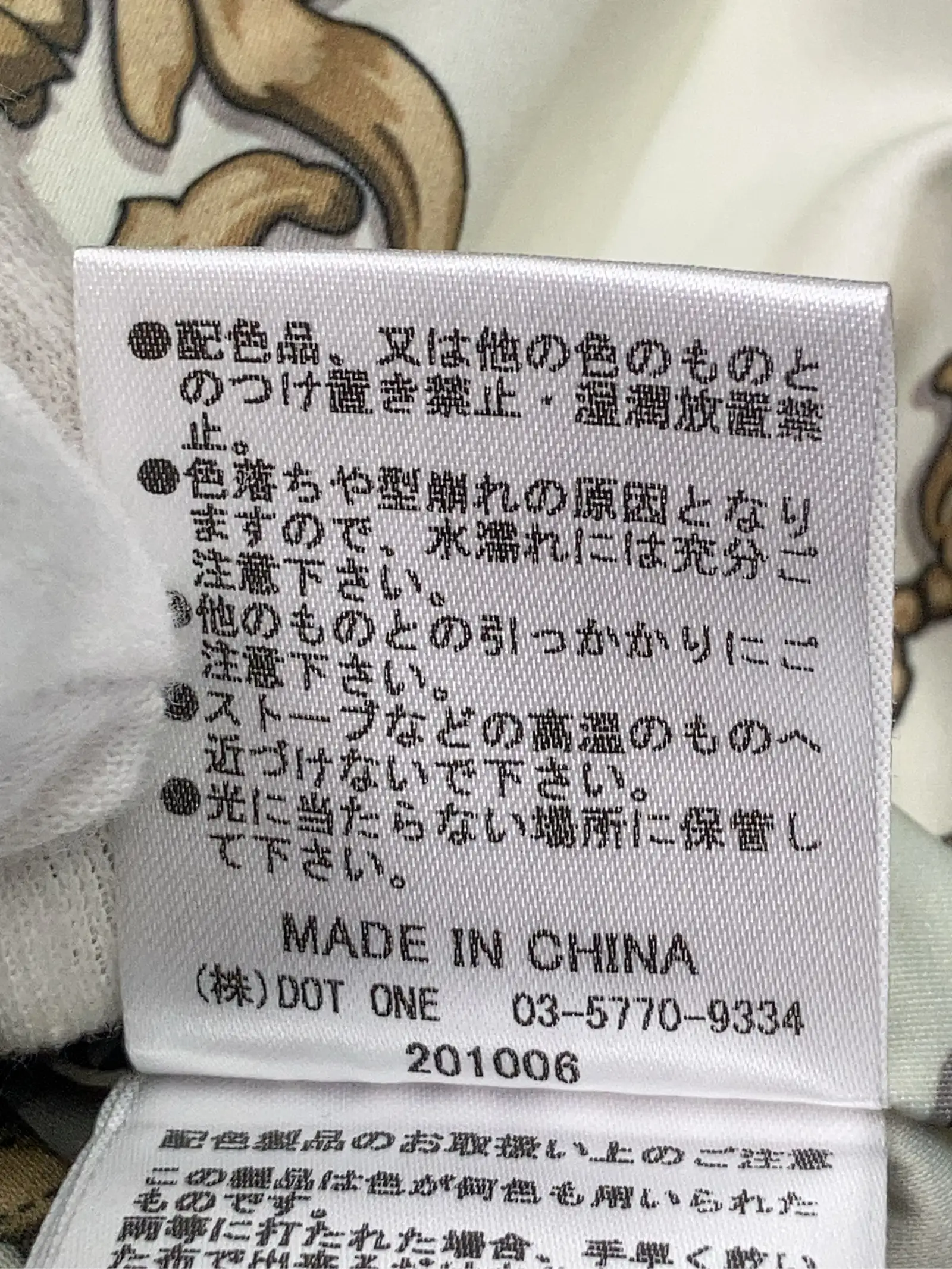 https://r2-worker.digdig.jp/product/beef4a0a-92fe-48ba-b04e-38ae380e4256/5c4e89d5-c3f0-4859-abbb-48b9f4b5edde