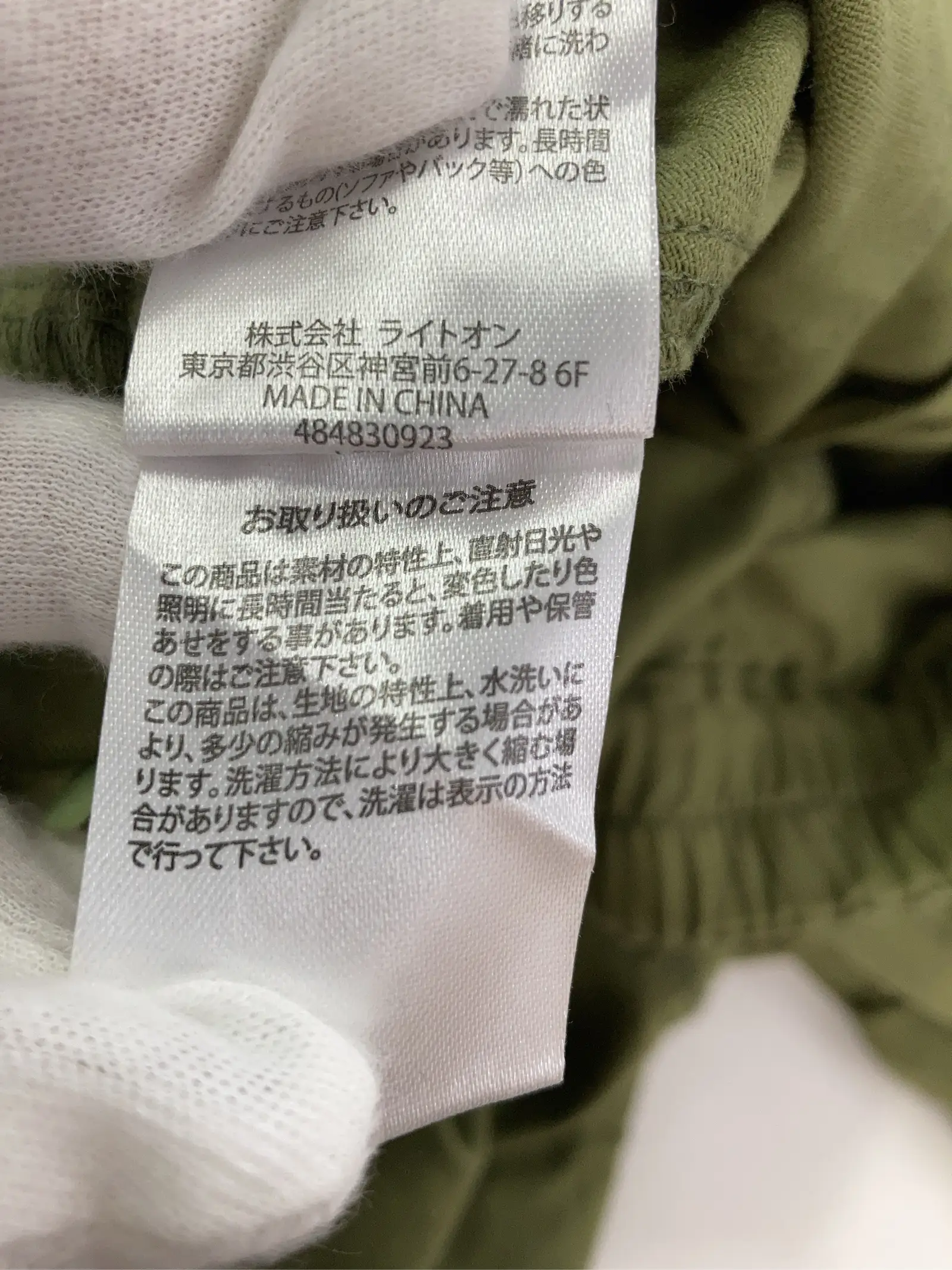 https://r2-worker.digdig.jp/product/bef02035-4bc9-4d7d-961f-b5e00810a129/9f615671-9d0c-46af-b6bc-1e9152f1337f