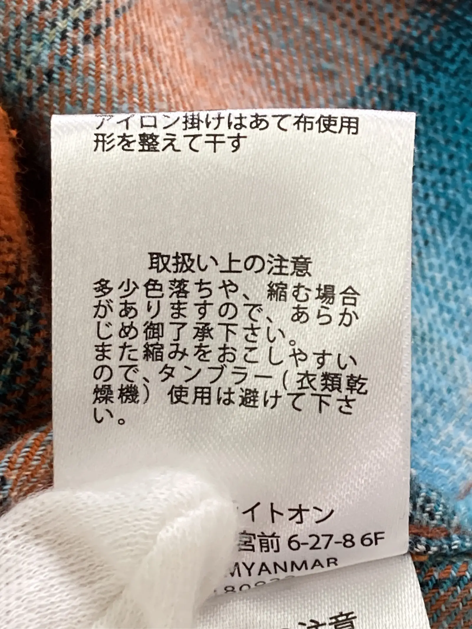 https://r2-worker.digdig.jp/product/bef02b57-a901-4d66-8a50-8bf7bf6d5f7e/b0ac2a06-314d-4fe3-9ebd-f199a27f091f