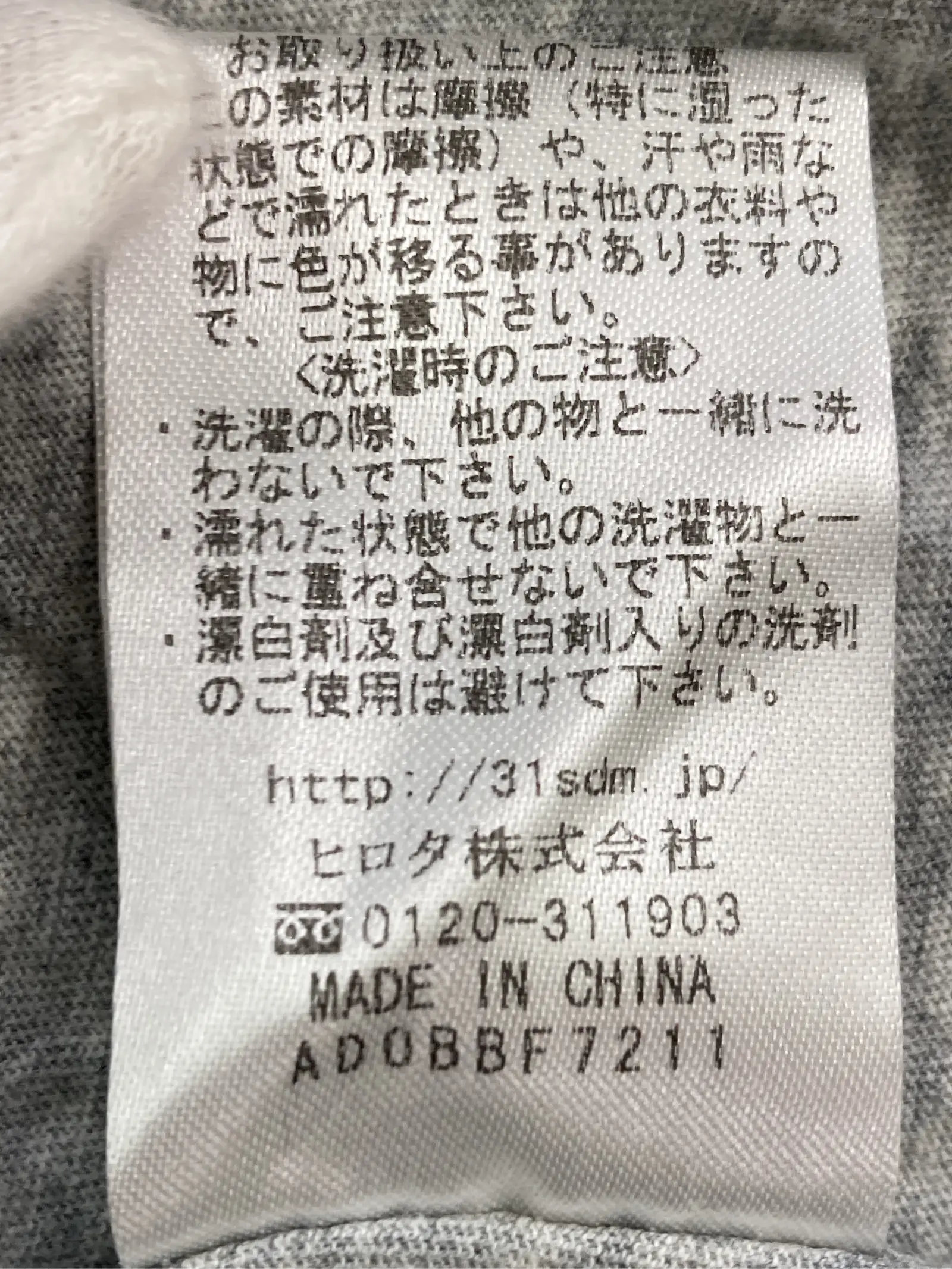 https://r2-worker.digdig.jp/product/bef599f2-c774-42d4-9898-c8d8840a114b/ee7ecf9f-7aad-46be-97fb-4d39481f34a3