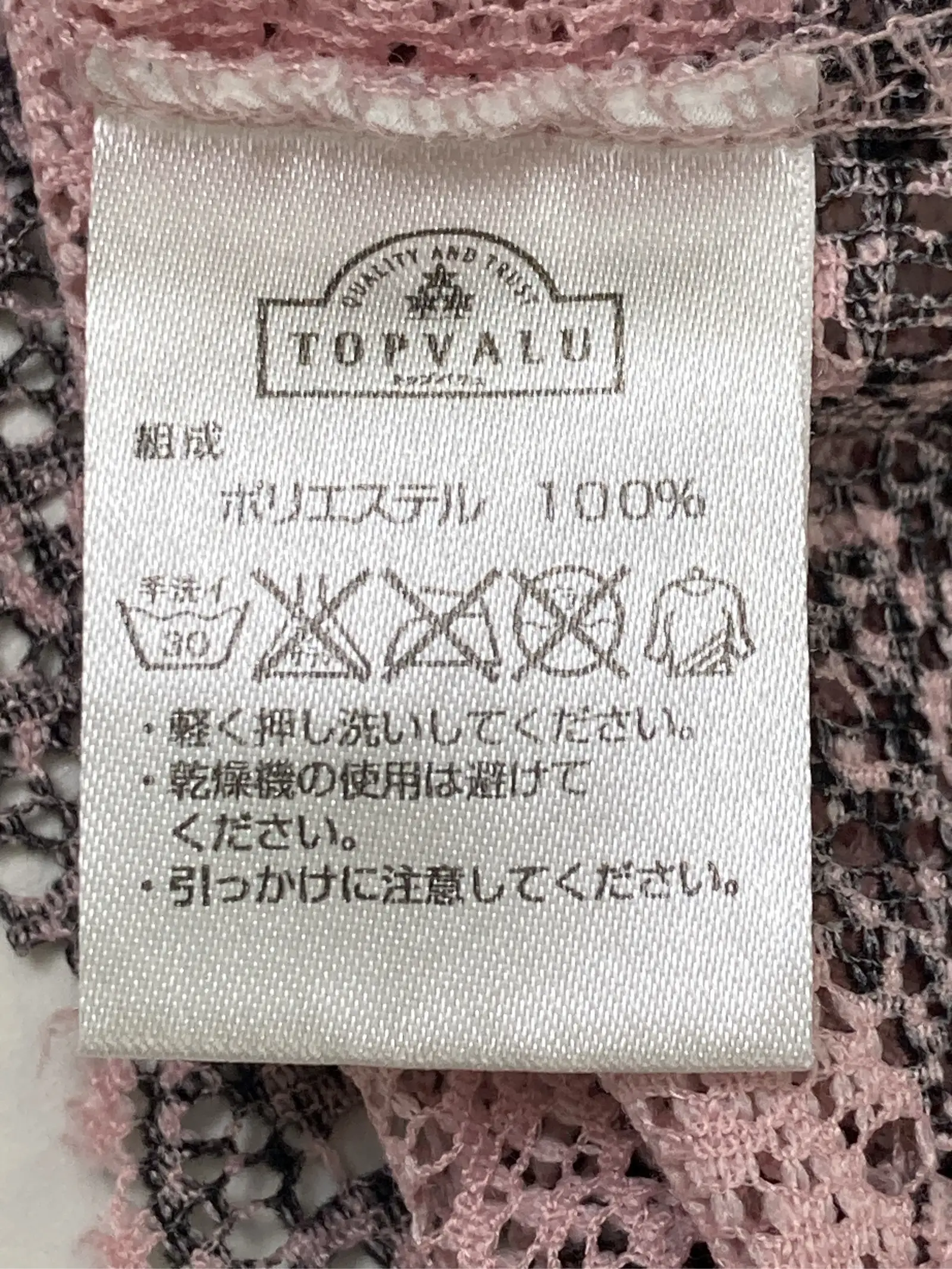 https://r2-worker.digdig.jp/product/bef71acb-7895-43af-b8aa-b7e9700c98c1/95bd1e6e-564c-442b-80c1-8d173e2ff6a5