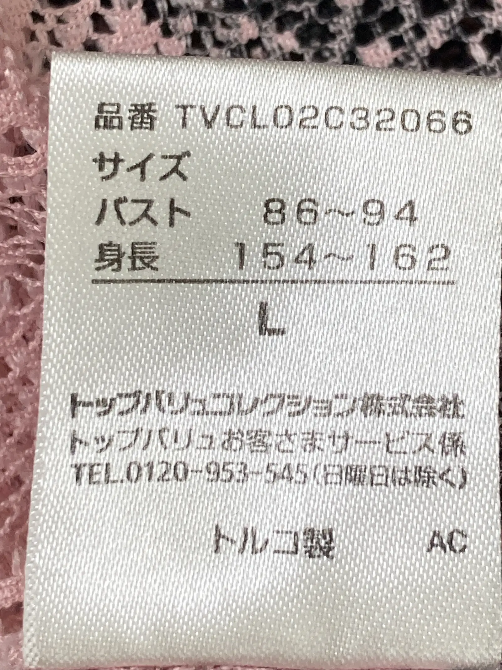 https://r2-worker.digdig.jp/product/bef71acb-7895-43af-b8aa-b7e9700c98c1/de6f9b00-901a-496e-a245-fd8f67184f33