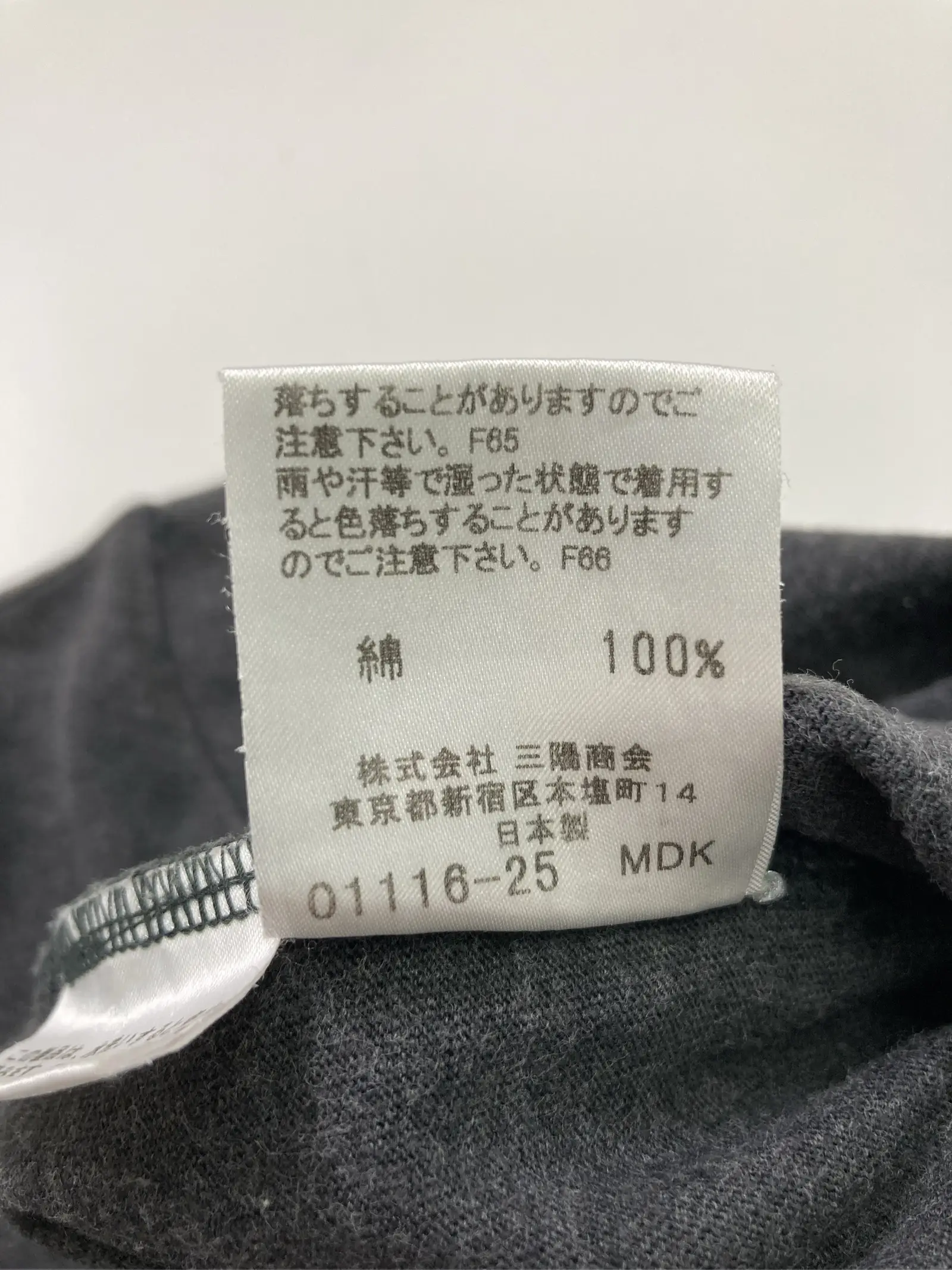 https://r2-worker.digdig.jp/product/bef884d6-7464-4777-9e78-a3a685160163/b89ac621-d2f6-4237-a9eb-3227ece5290a