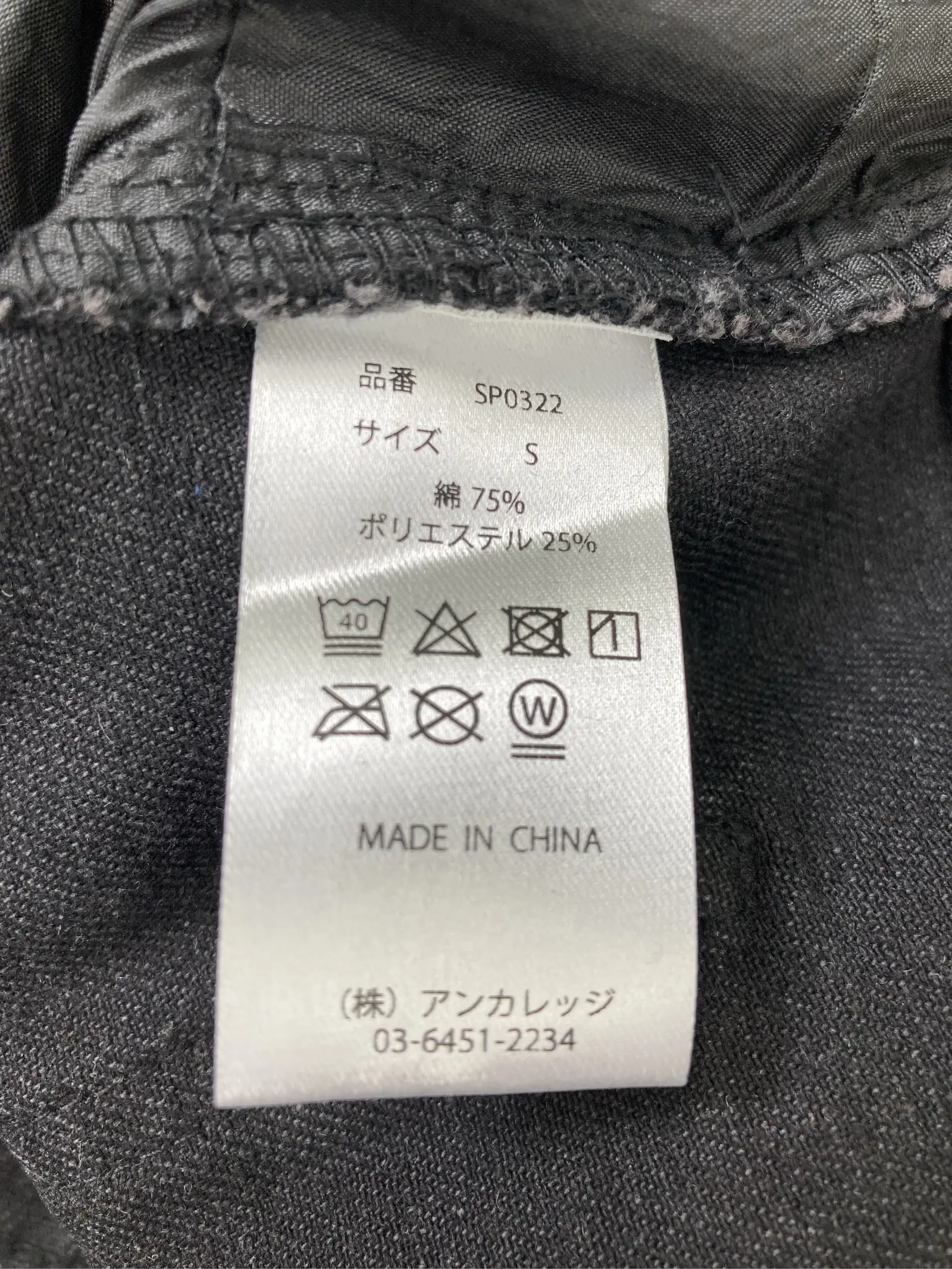 https://r2-worker.digdig.jp/product/befc1b14-99e2-4976-b18c-e4327bce0cca/061c4a91-da13-4226-889f-7fdf05951e67