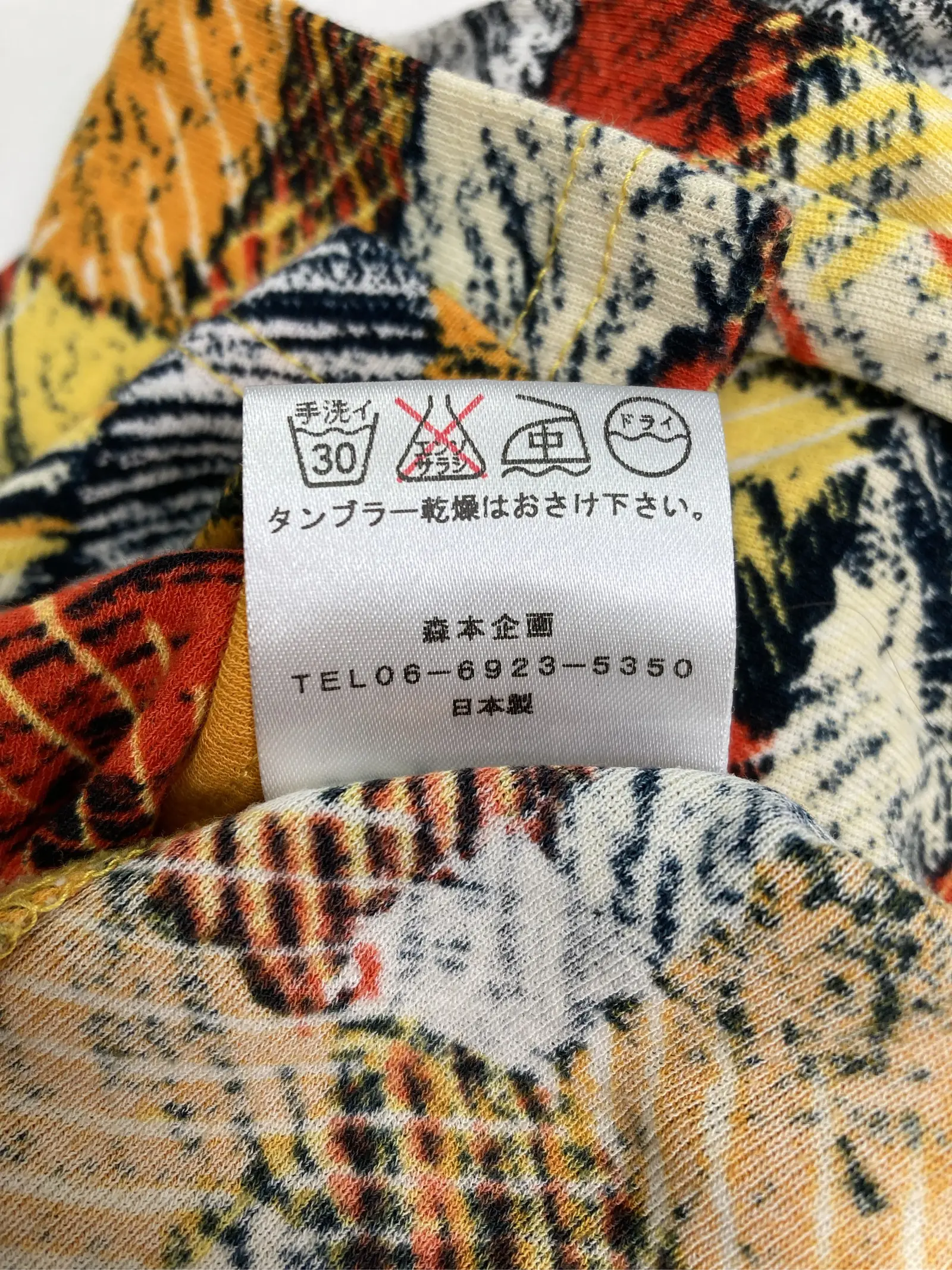 https://r2-worker.digdig.jp/product/befdff8c-fba9-455c-b440-64792b91b444/c84a553a-e4d5-4b36-81cc-19d55772ceab
