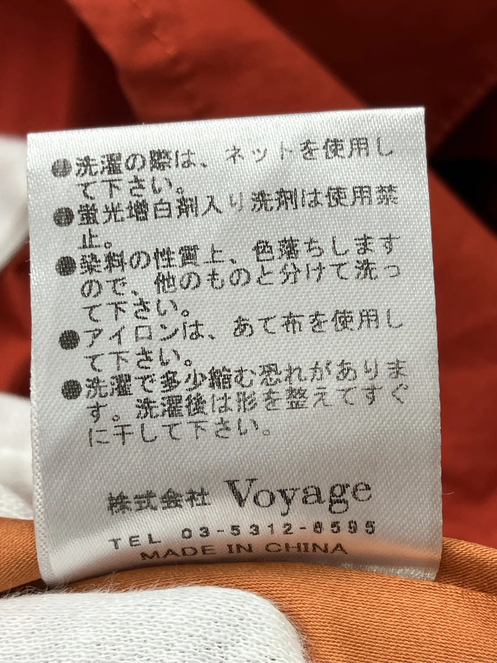 https://r2-worker.digdig.jp/product/befff1e5-6228-4ace-9294-b7cea8295ad1/80610e19-5abc-4ce1-8fbd-a8f7b73d56b9