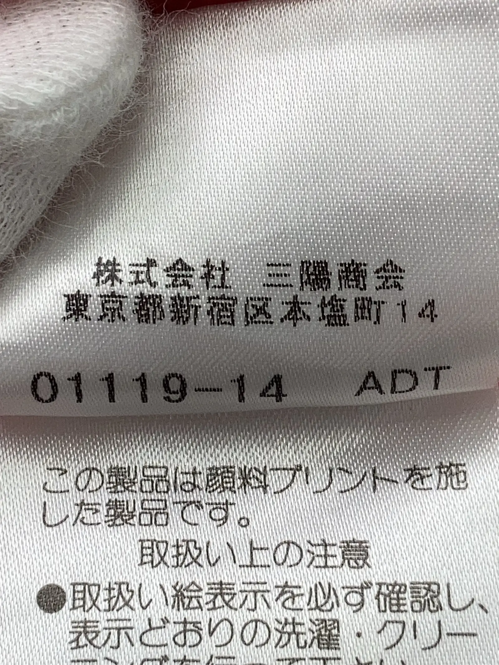 https://r2-worker.digdig.jp/product/bf00c459-25e1-4388-a926-a23b96011b5e/0f4558bc-4c46-42ca-bdb5-c052792ad873