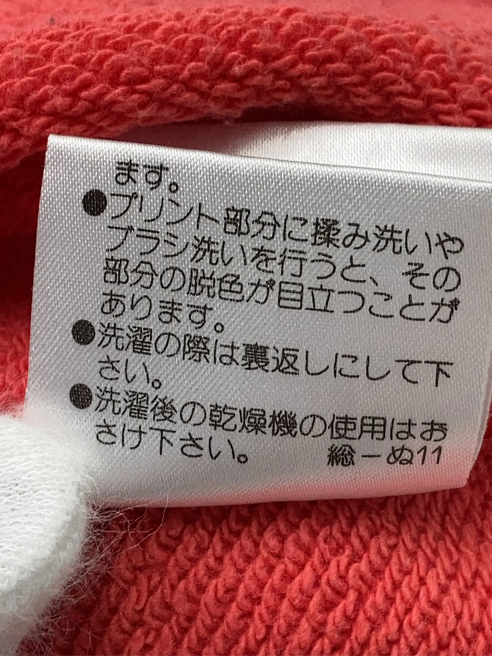 https://r2-worker.digdig.jp/product/bf00c459-25e1-4388-a926-a23b96011b5e/60e19817-89be-48cc-977f-d70d932acf7d