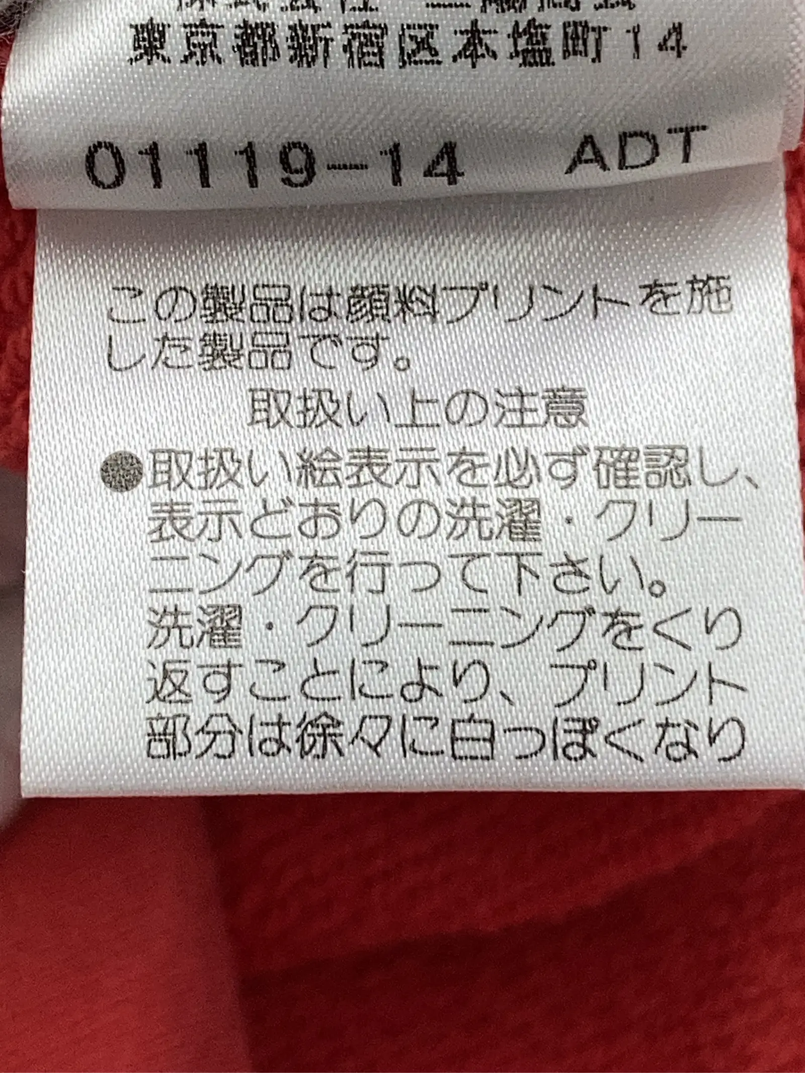 https://r2-worker.digdig.jp/product/bf00c459-25e1-4388-a926-a23b96011b5e/8a85038a-f0bc-4f59-9072-8a2c8fd1cfe7