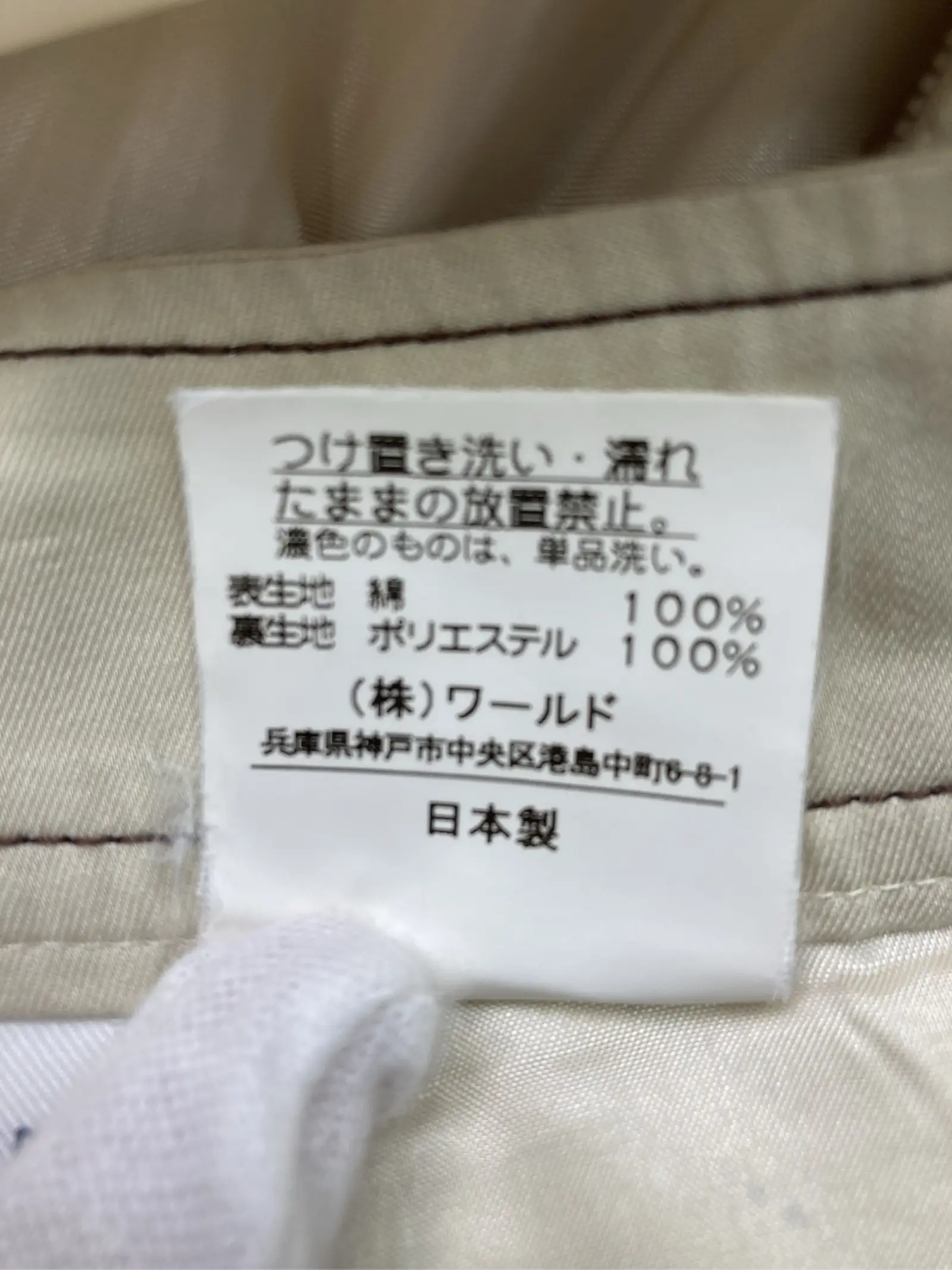 https://r2-worker.digdig.jp/product/bf05d4c4-c139-4ff6-903a-9bc504c3fa86/96029ff7-60de-4eb0-b991-9b89743990cf