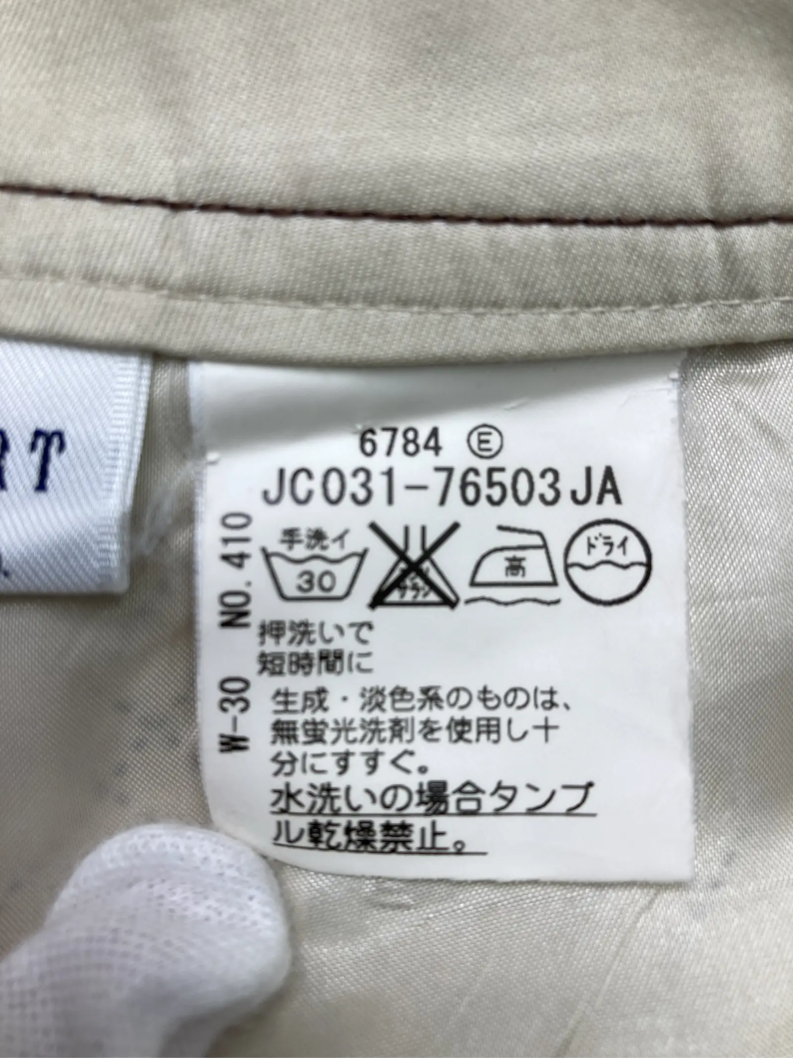 https://r2-worker.digdig.jp/product/bf05d4c4-c139-4ff6-903a-9bc504c3fa86/df4a4f5c-1180-4abc-811a-09bfa4011bf2