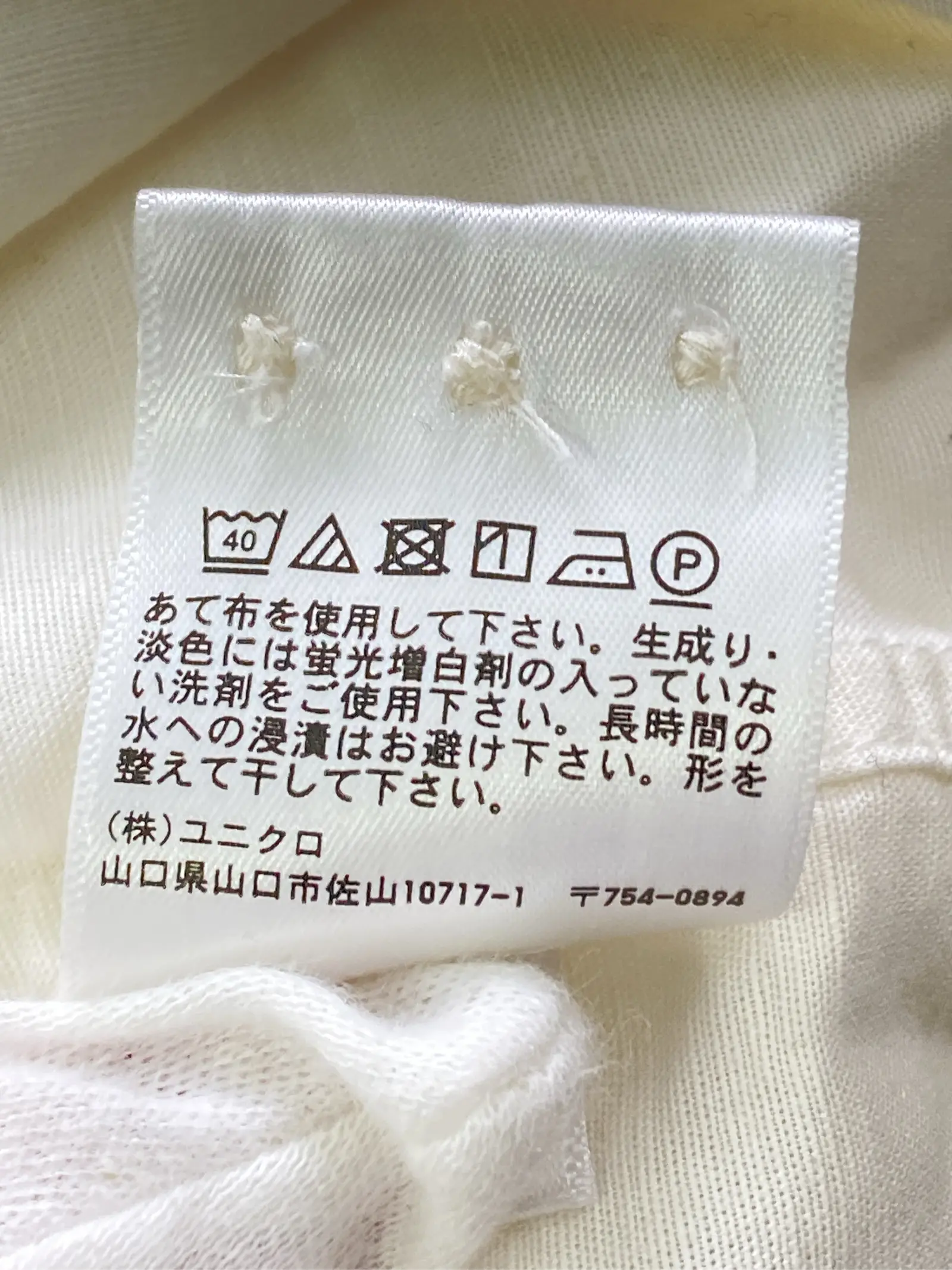 https://r2-worker.digdig.jp/product/bf06cd57-073a-4b73-bdc7-4091f3a6ac11/7516e522-bf96-4227-ad89-4ce4550b524f