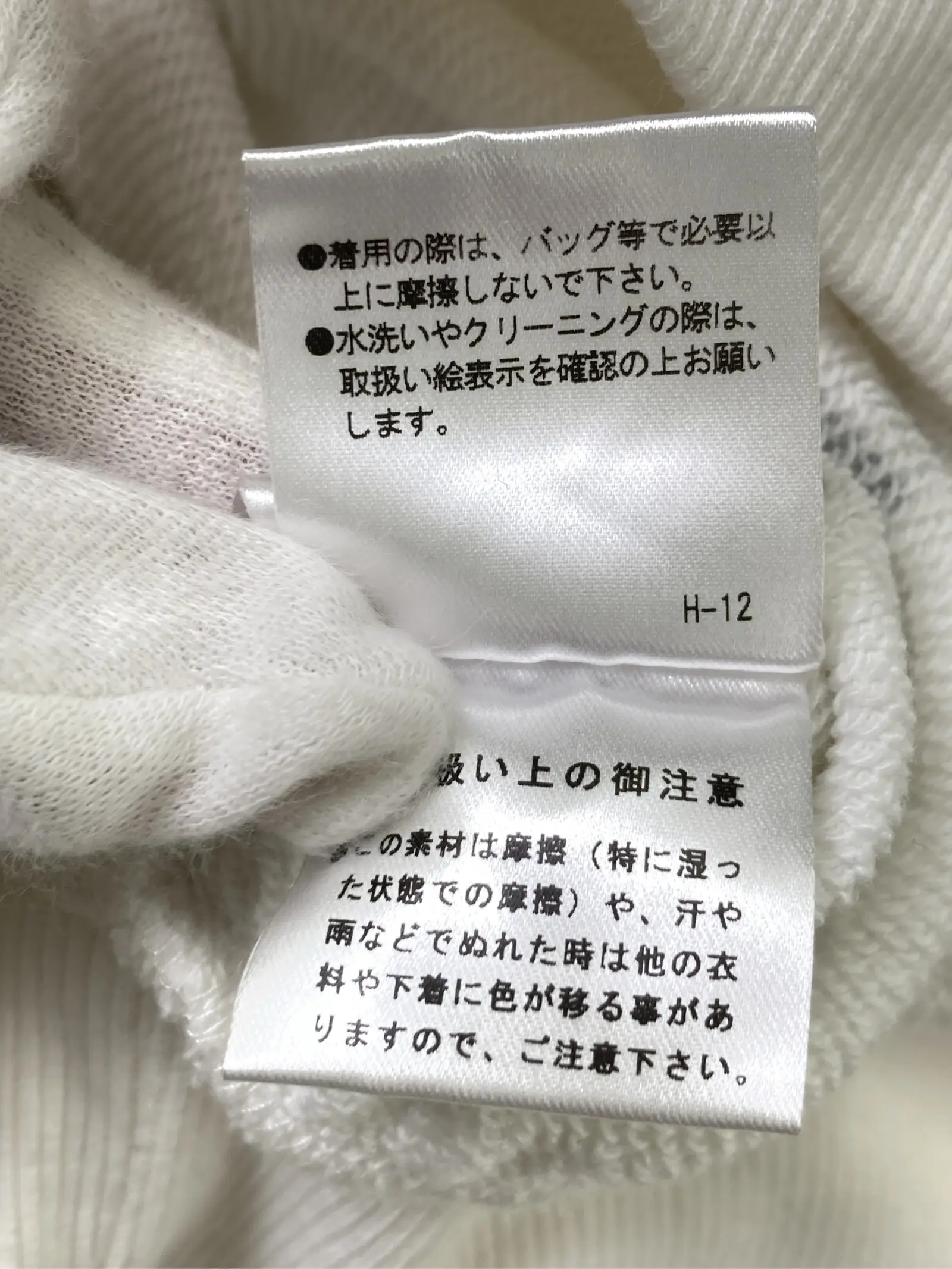https://r2-worker.digdig.jp/product/bf1080a8-0079-4a3f-be3c-a5bb32d0aa01/a89e9133-4507-4fd5-a54f-8463cfae0250
