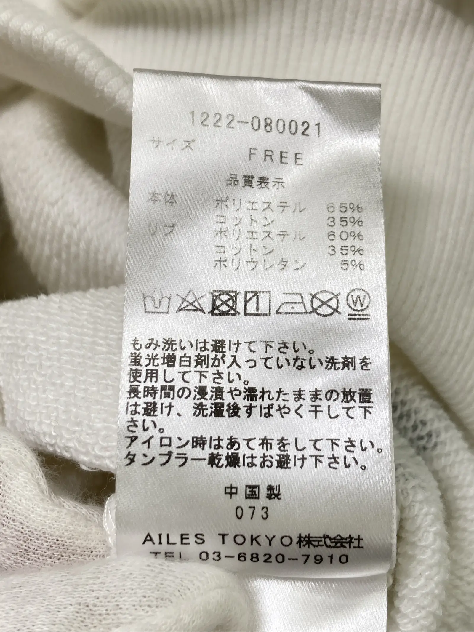 https://r2-worker.digdig.jp/product/bf1080a8-0079-4a3f-be3c-a5bb32d0aa01/fde23228-4c56-4a46-a84c-fdc654b493b0