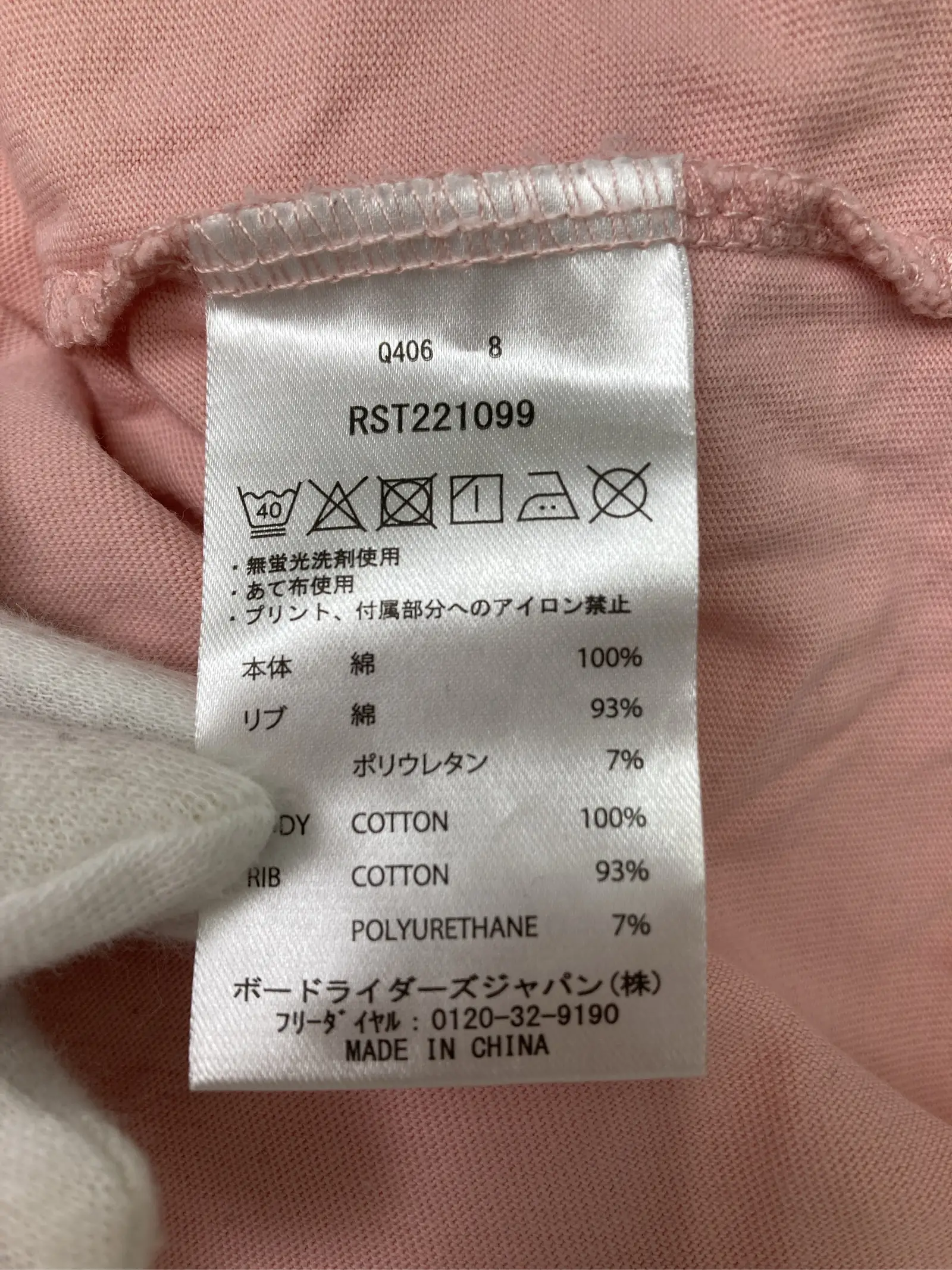 https://r2-worker.digdig.jp/product/bf118f88-0cbd-42eb-92e1-c1d05a0c1bd2/e7cd9f75-7d30-4f45-bb12-c83da066abe6