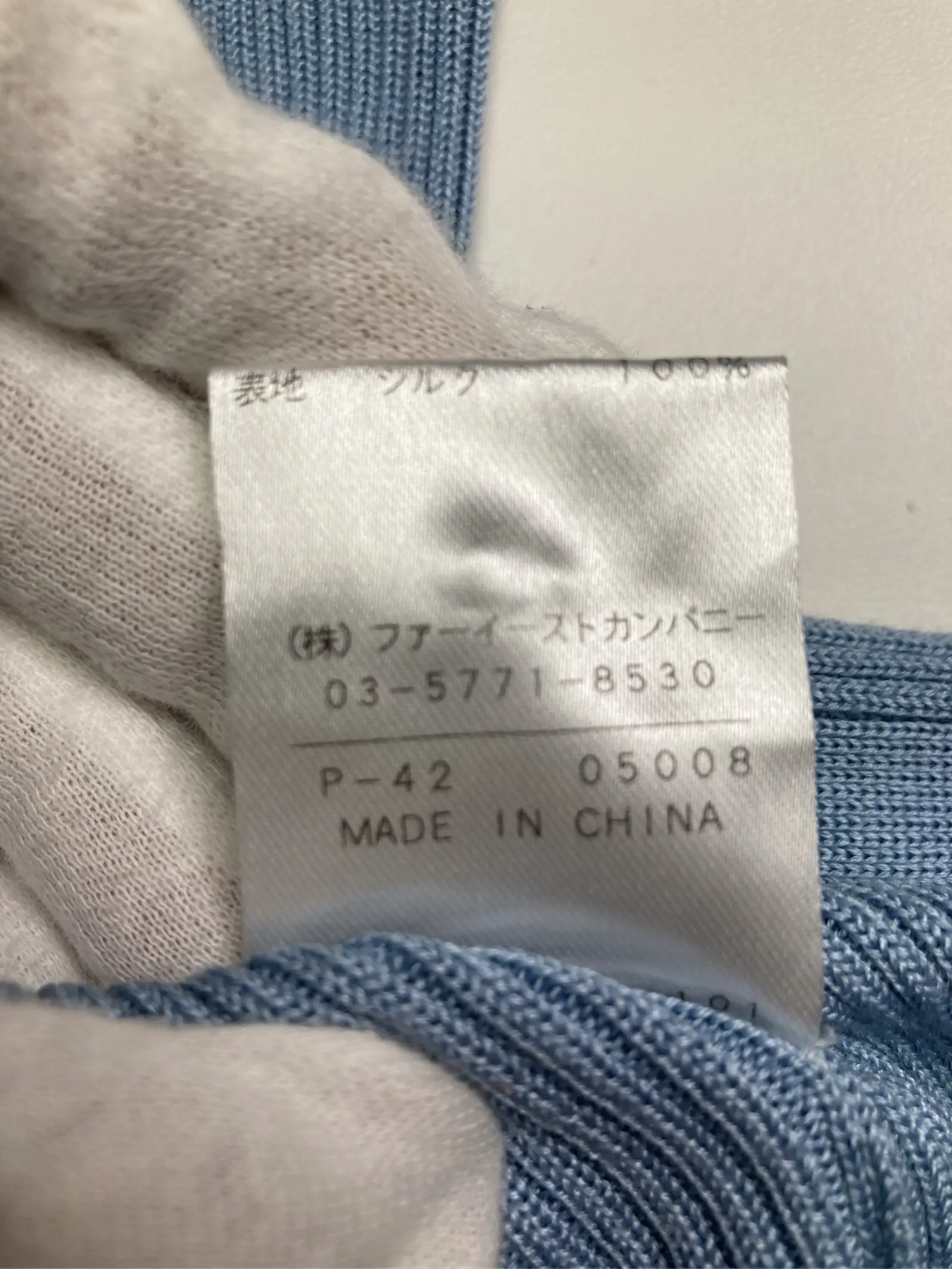 https://r2-worker.digdig.jp/product/bf1b115c-6fd3-4f6d-a250-7c65f8d06f8b/be643092-957a-4085-814e-45c7541bc4b0