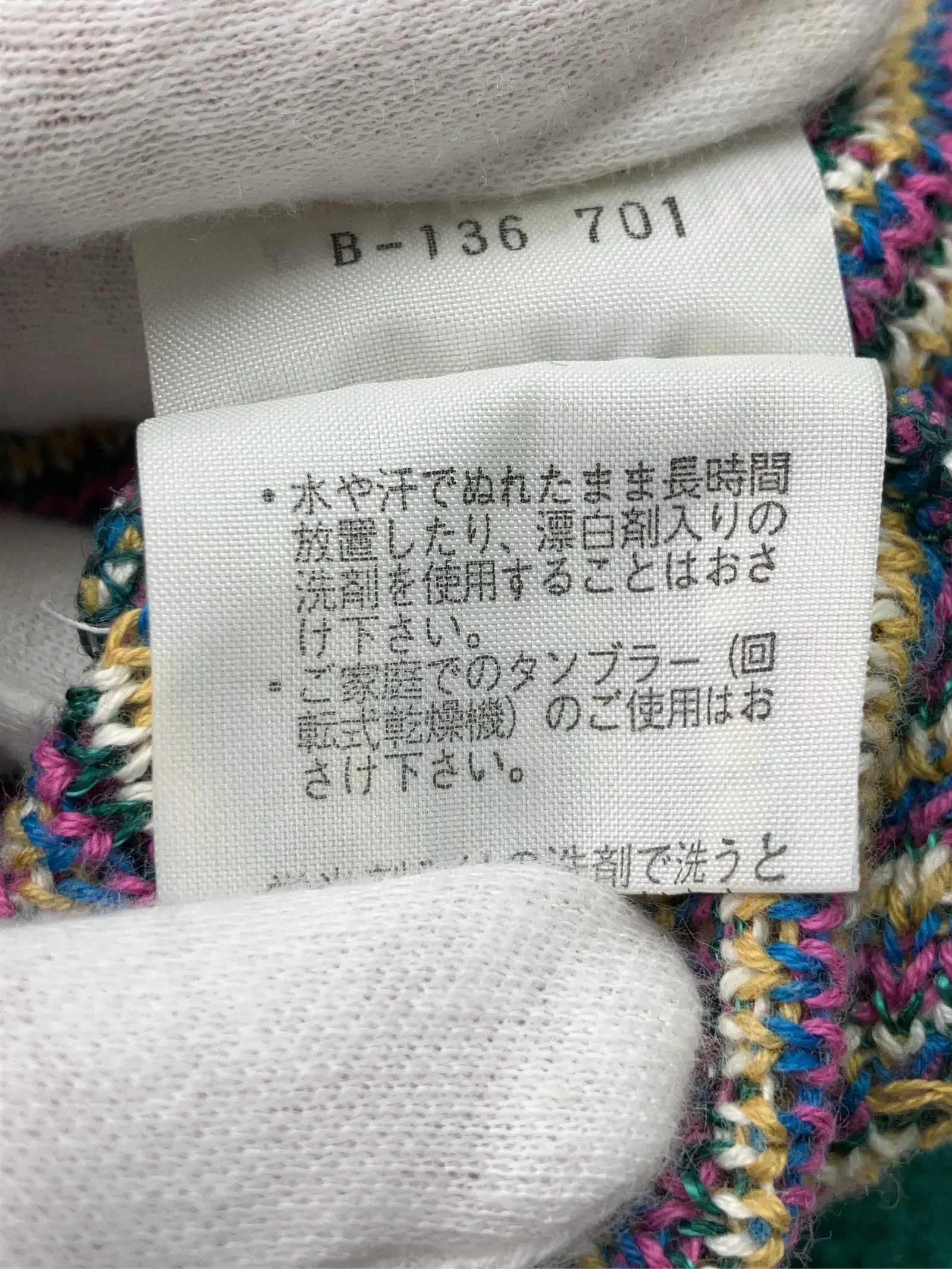 https://r2-worker.digdig.jp/product/bf22a272-df7a-4e81-981f-1ec51e332066/19445242-52a4-4e00-8a22-bca9c9462146