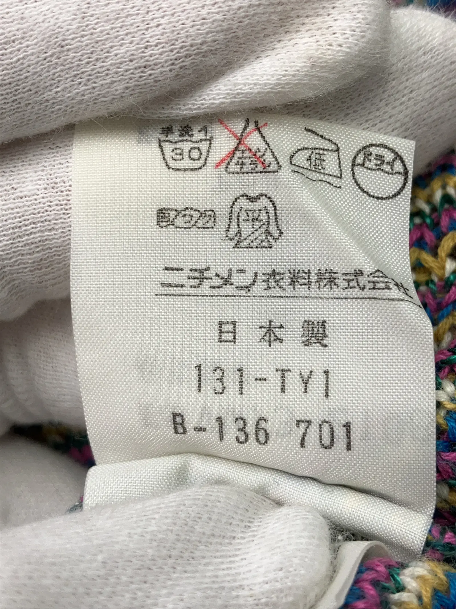 https://r2-worker.digdig.jp/product/bf22a272-df7a-4e81-981f-1ec51e332066/ea5e2120-2ba2-4713-ad95-f393d46c6f43