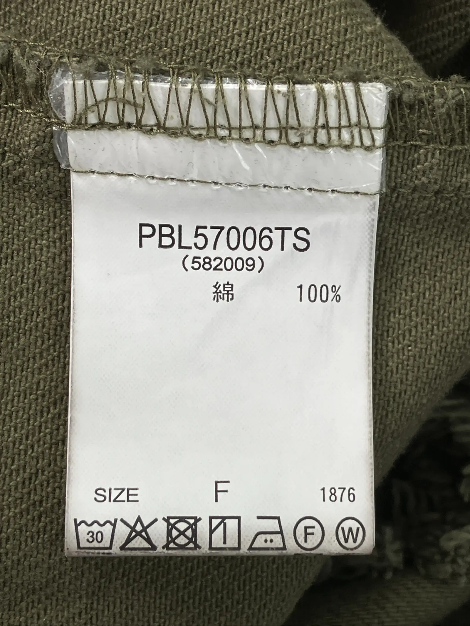 https://r2-worker.digdig.jp/product/bf264d0c-a738-4a75-aee6-e9b6293260d8/3372a773-a9bb-4659-bb2f-39a2119c5d5d