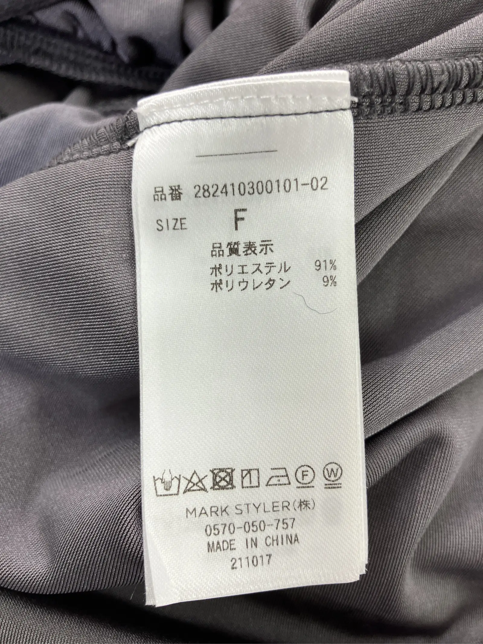 https://r2-worker.digdig.jp/product/bf26d807-ad06-42a1-8622-8ec5f43a918f/c56a41b0-5398-4e17-8102-6b74b76d99fb