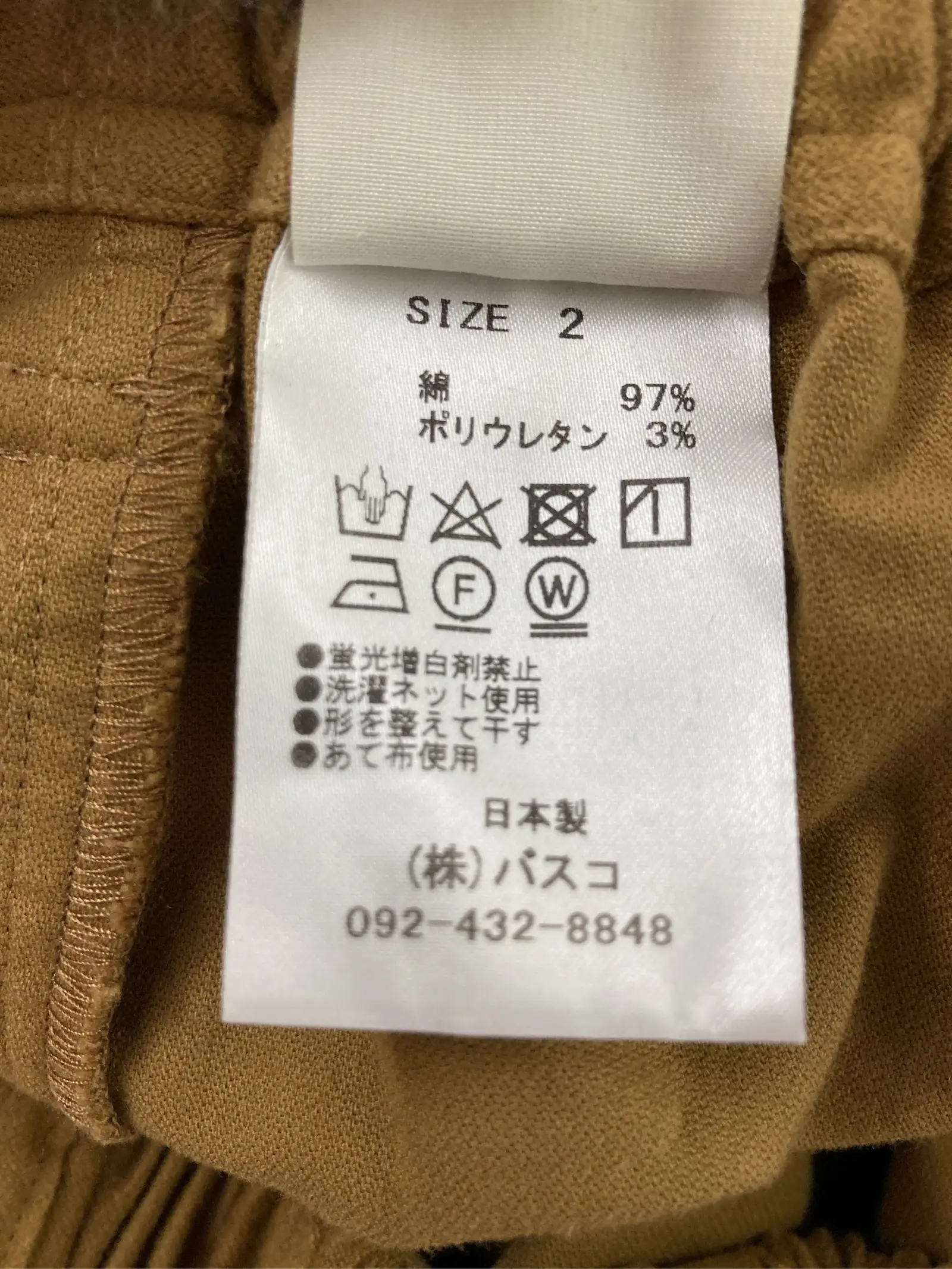 https://r2-worker.digdig.jp/product/bf28c689-b3b1-4a61-adf6-ea9ae24d680f/00f7e11b-ee06-4573-98ce-7a877f0e5e06