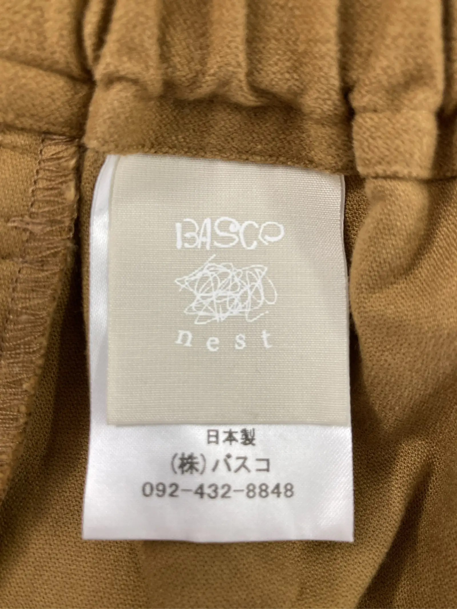 https://r2-worker.digdig.jp/product/bf28c689-b3b1-4a61-adf6-ea9ae24d680f/44444966-a4e9-4fda-8b56-284d8a898499