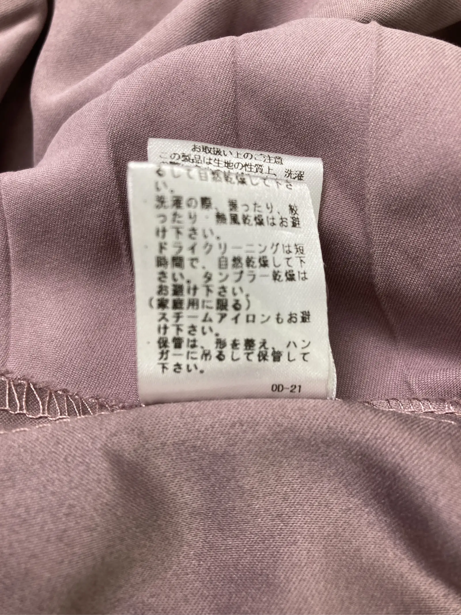 https://r2-worker.digdig.jp/product/bf2b0902-2d70-4492-ab98-2f4320a456e7/198b8a56-ec0a-4c8d-96db-4d7786761061