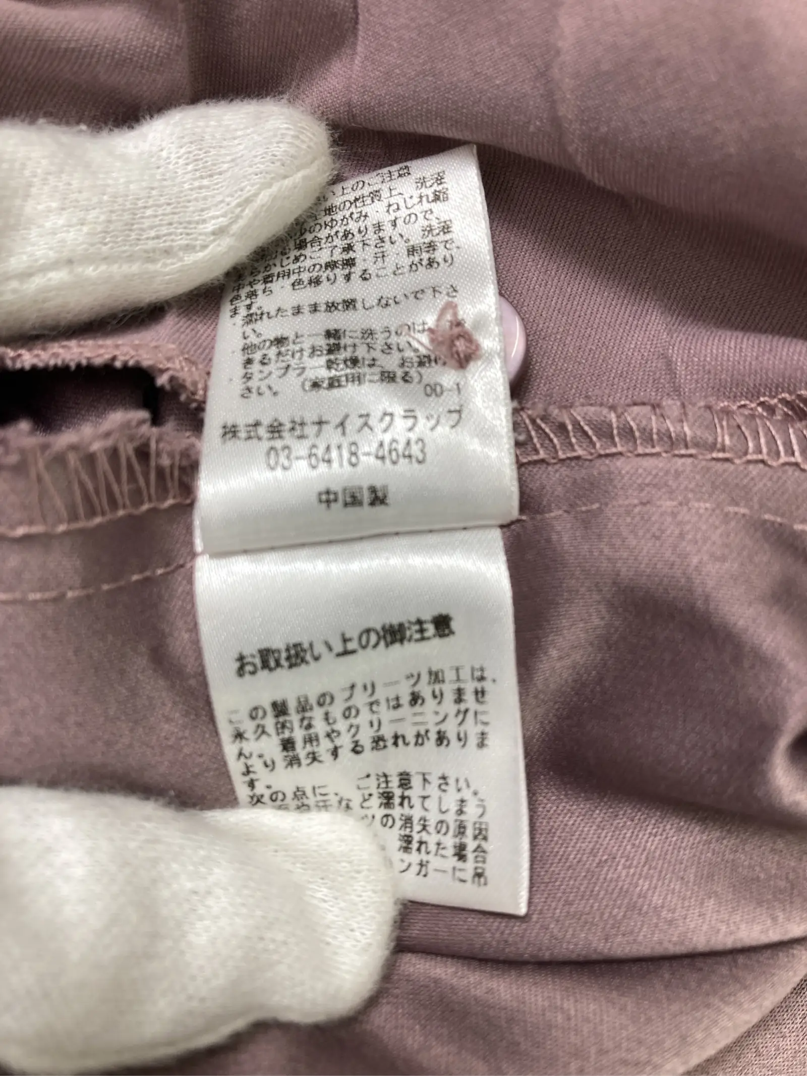 https://r2-worker.digdig.jp/product/bf2b0902-2d70-4492-ab98-2f4320a456e7/e13448f5-2e49-405c-9d48-e5f6903c57c9