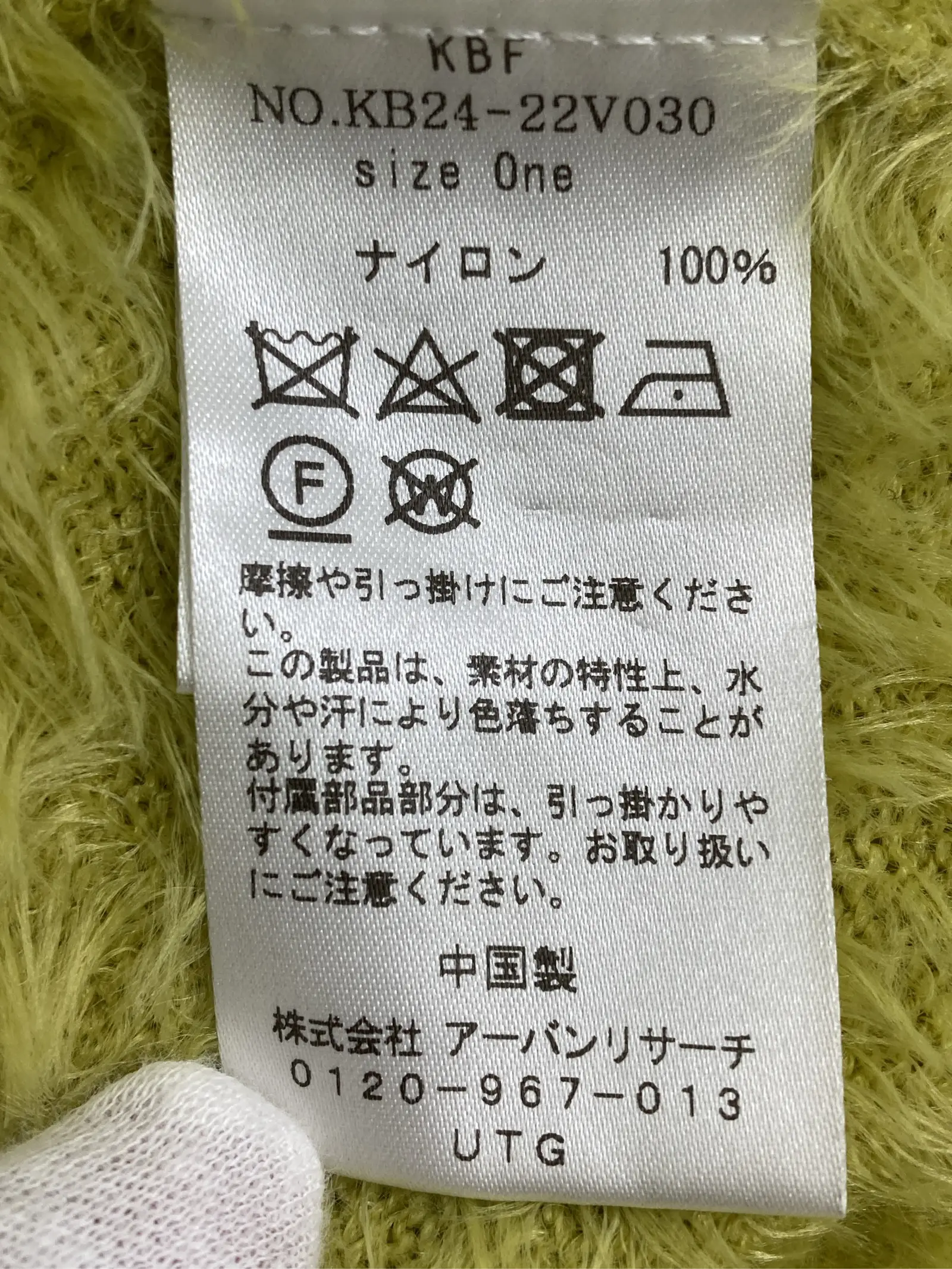 https://r2-worker.digdig.jp/product/bf2ef2fb-76fb-47f5-872a-168839de0ccf/3b48200d-b328-44c1-8b95-9873ccb77fed