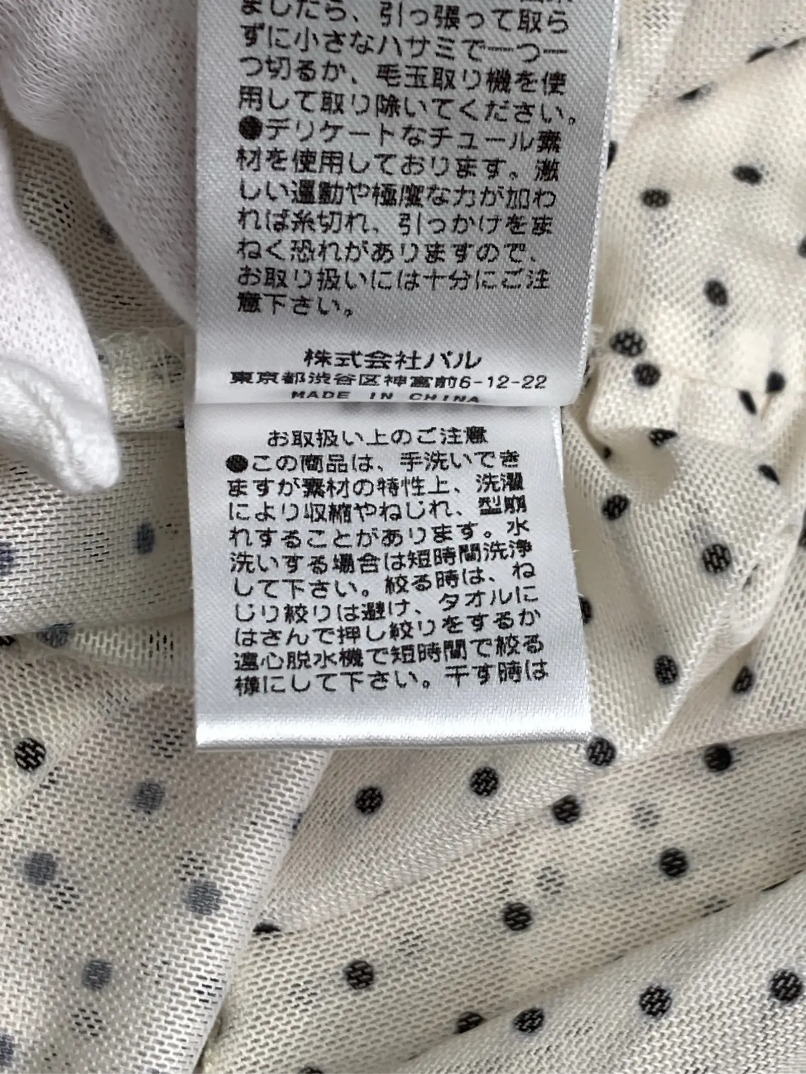 https://r2-worker.digdig.jp/product/bf3864f5-5666-4902-b1f2-14d710c945ba/28fbeb22-292f-4901-a79b-2a6767ea445d