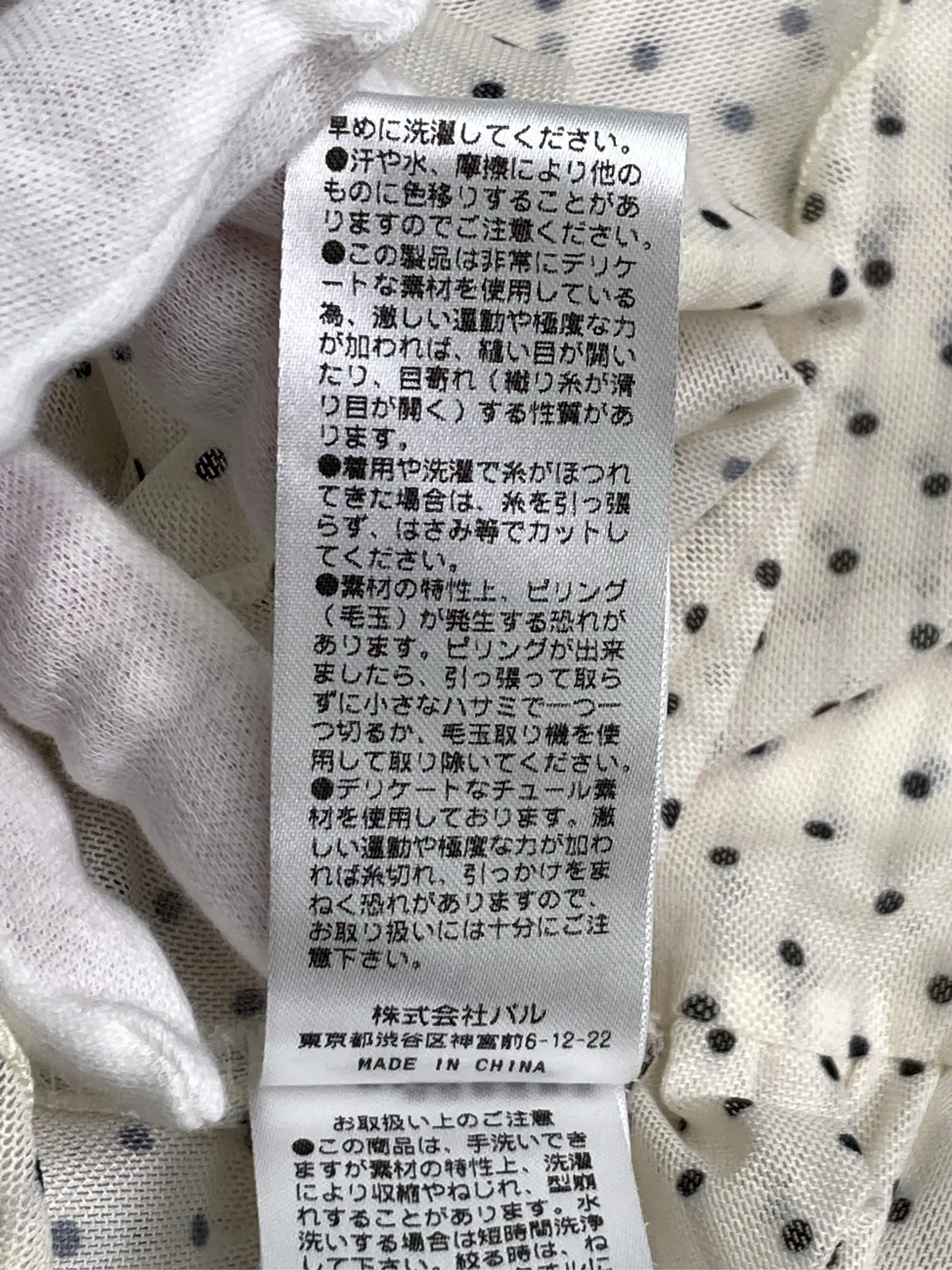 https://r2-worker.digdig.jp/product/bf3864f5-5666-4902-b1f2-14d710c945ba/5a112c1b-8810-482c-a740-063f353a2d18