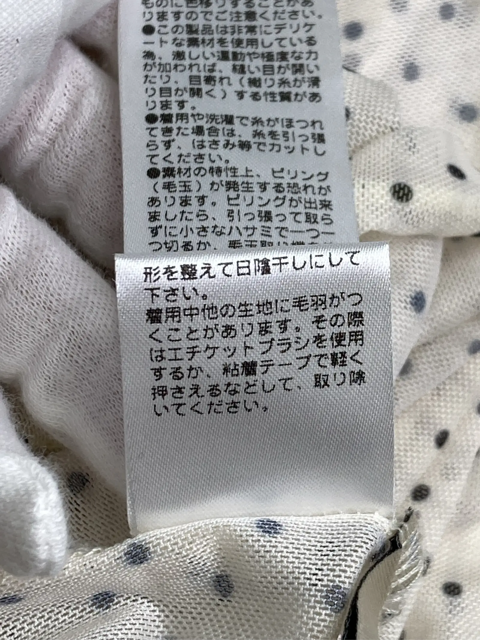 https://r2-worker.digdig.jp/product/bf3864f5-5666-4902-b1f2-14d710c945ba/ae095103-354f-47d5-804d-64cccc06c1ef