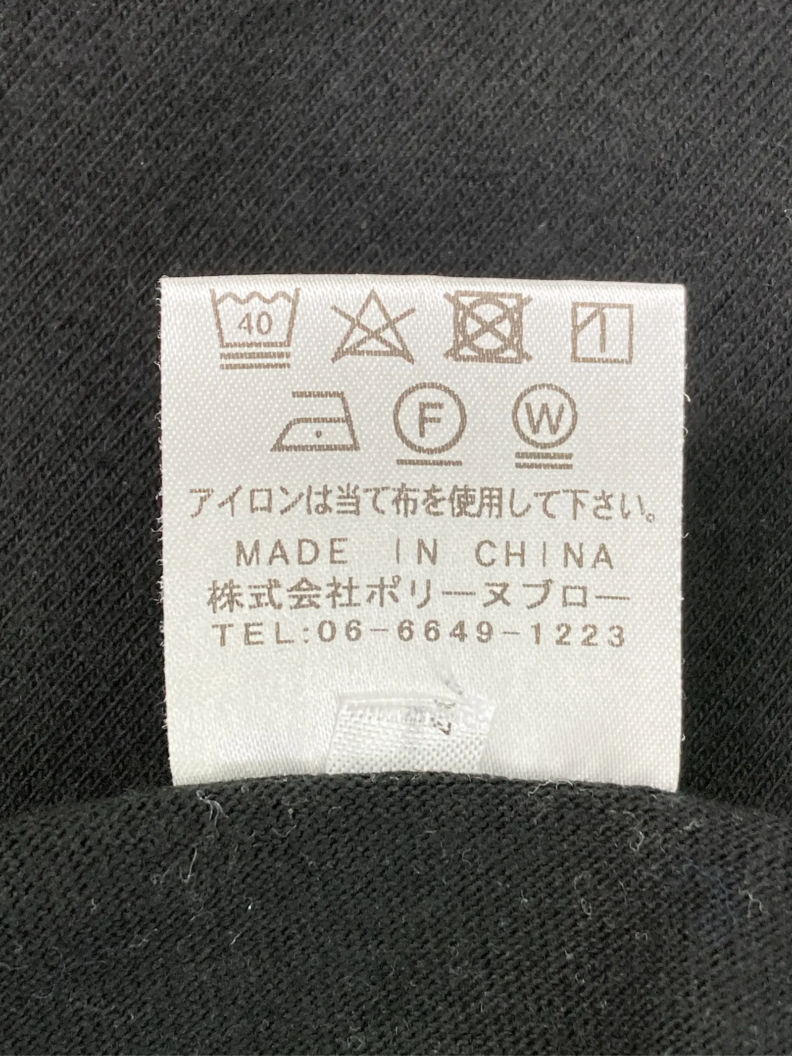 https://r2-worker.digdig.jp/product/bf38d65c-9f05-47e6-9dd4-a8187f4a38a6/8b3132aa-0ac9-4606-9017-e35feaf7ab69