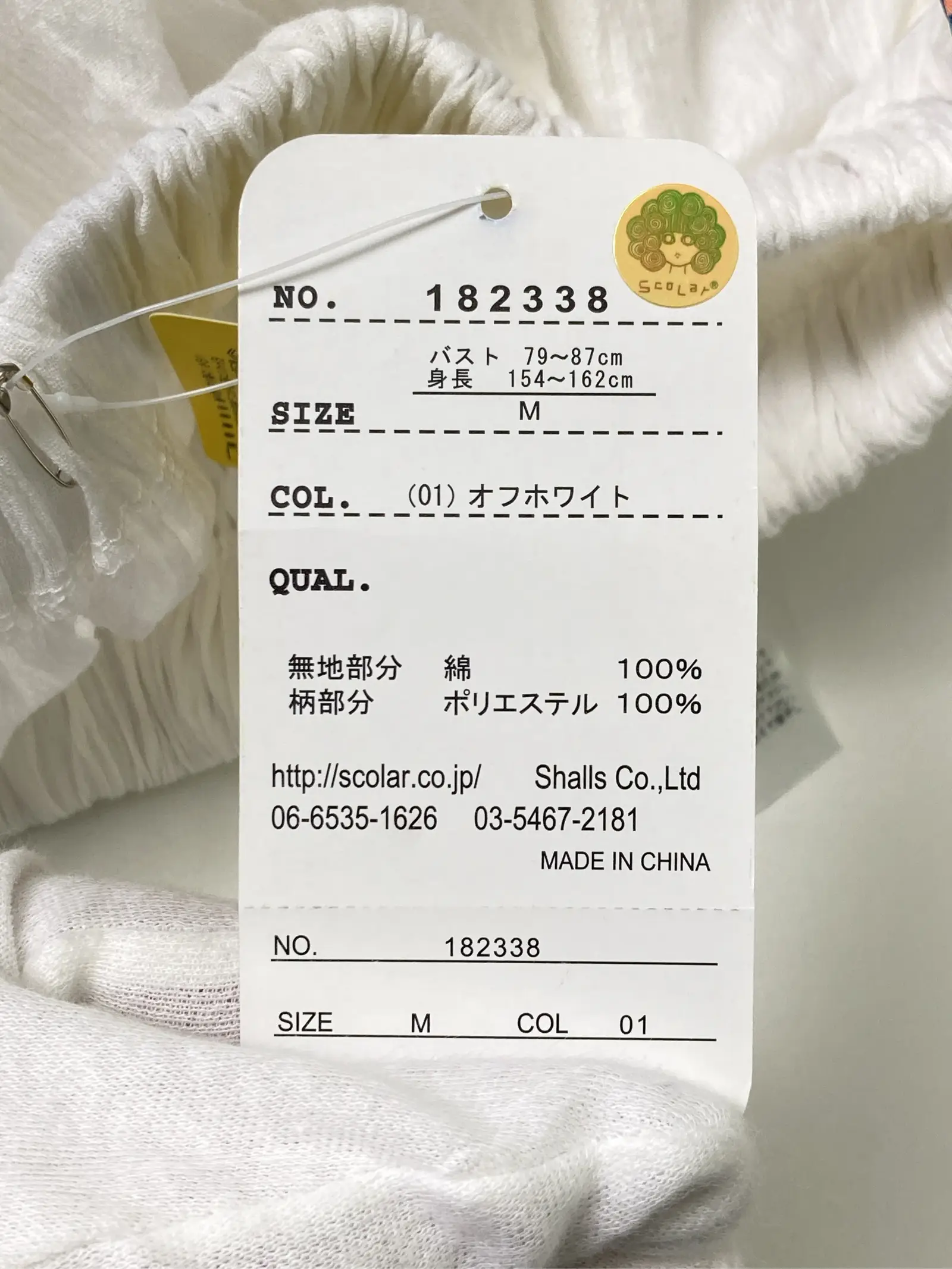 https://r2-worker.digdig.jp/product/bf3d39f3-07d6-4ce4-b132-512e6f5f5aef/00d2c087-281a-41de-a83f-7c3dce9b588c