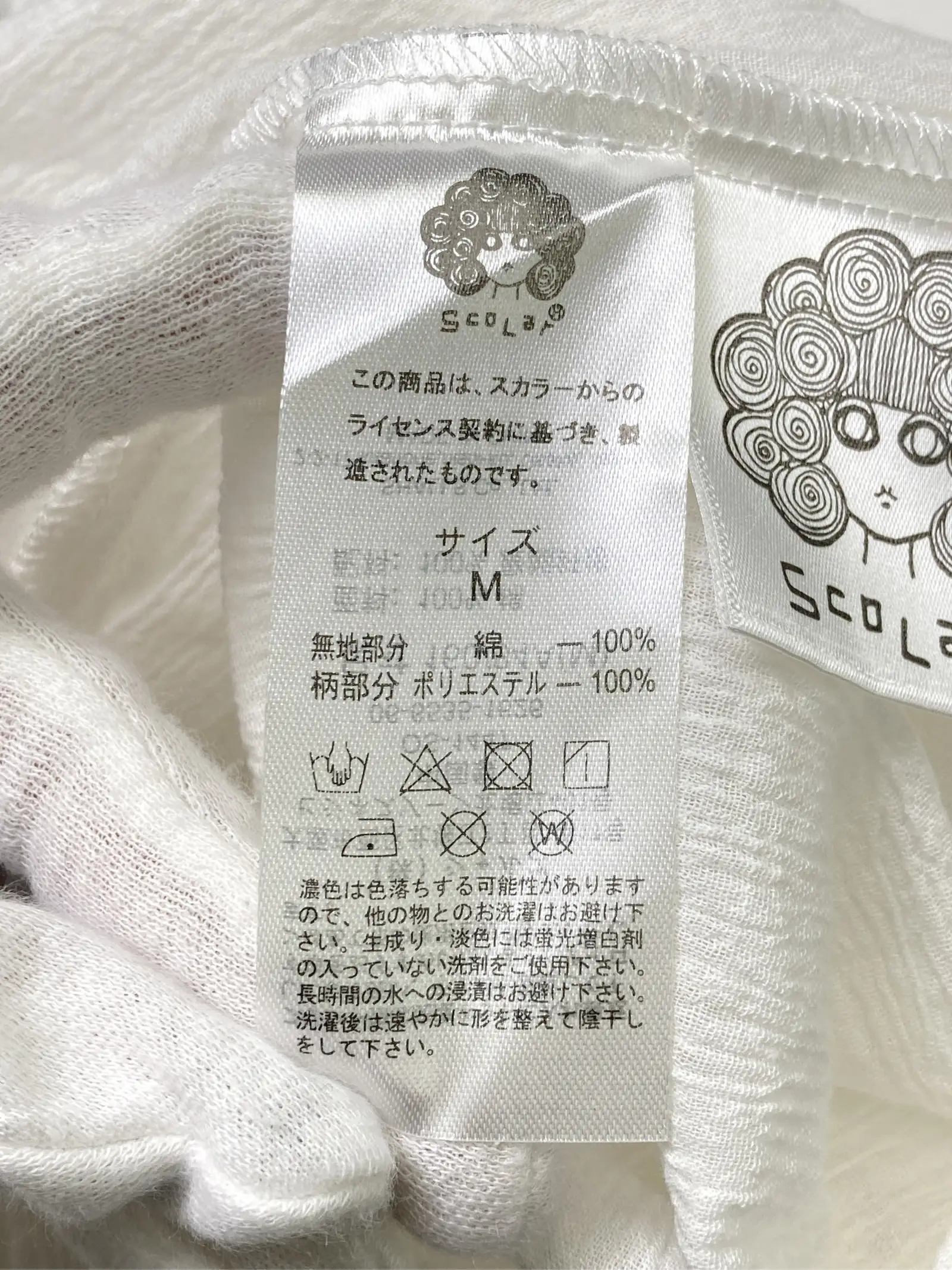 https://r2-worker.digdig.jp/product/bf3d39f3-07d6-4ce4-b132-512e6f5f5aef/94f05ae9-5ac8-4648-9b60-be4343cdea60