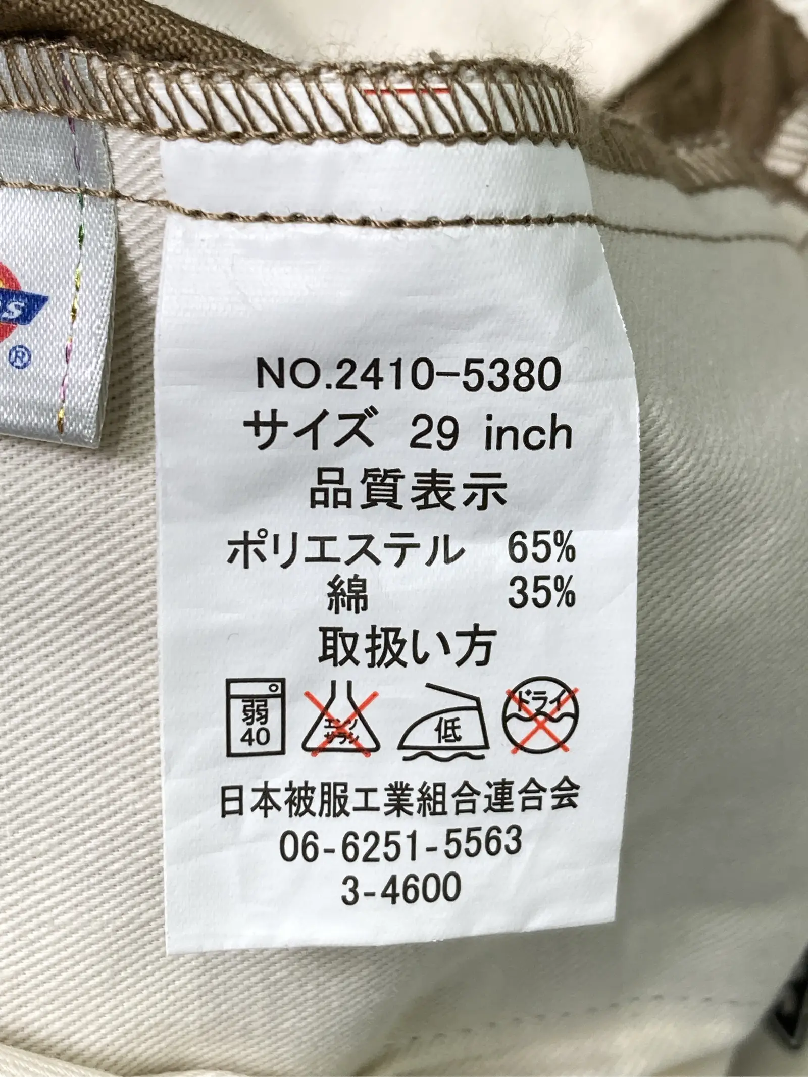 https://r2-worker.digdig.jp/product/bf3dd74f-47da-4c9f-a462-304cc591216b/6bca1866-655f-498e-8fa1-65d4d8c4e7eb