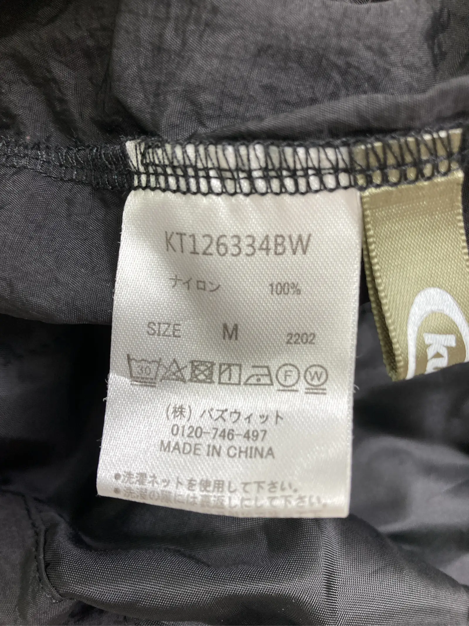 https://r2-worker.digdig.jp/product/bf3f47e0-0a35-4687-9bf3-0e85eb109147/af0a8841-60b3-40f6-a9a8-c2fa7ba54189