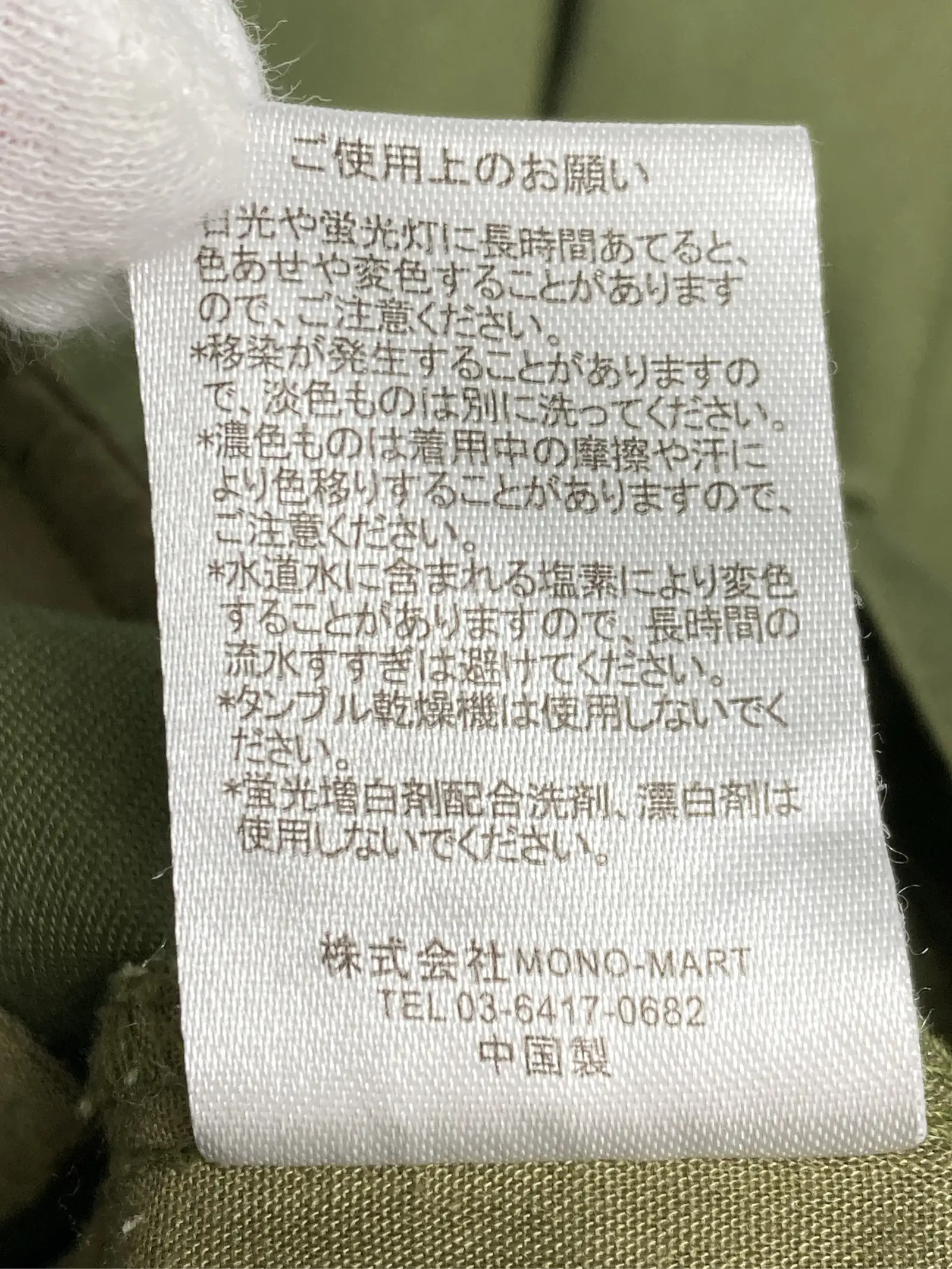 https://r2-worker.digdig.jp/product/bf4251f5-fe49-4c62-a2be-afecfb5e2032/d413abf7-32a5-4be3-bb39-07f0a551c88d