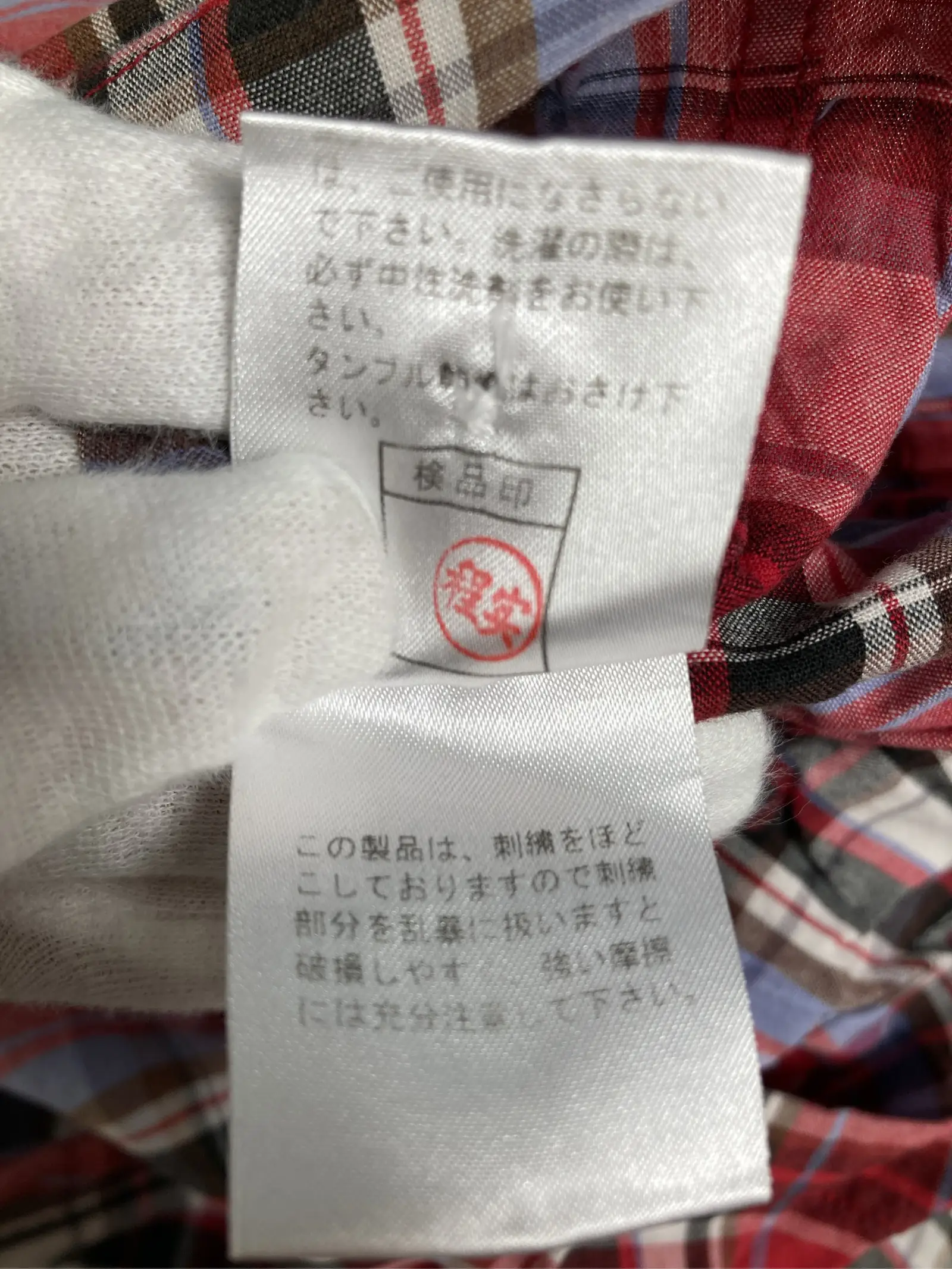 https://r2-worker.digdig.jp/product/bf42d920-f51c-4fdb-a47d-9f8f3befcb10/8c35ccba-439f-47c8-9834-09e14aafc3b4