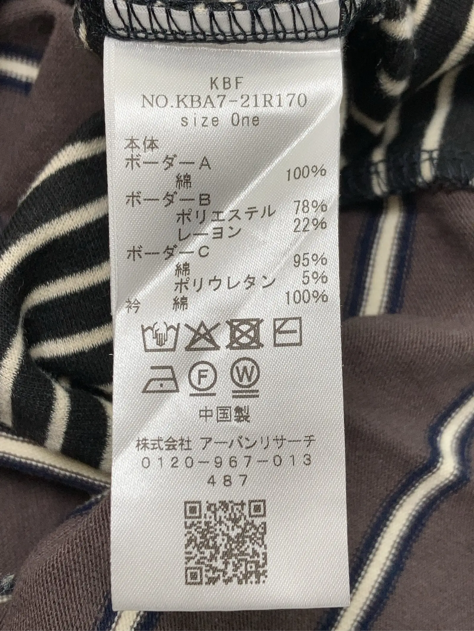 https://r2-worker.digdig.jp/product/bf473a29-8b34-4e31-af85-9c8e1633613e/15156f31-b984-408b-b7af-198435c594ca