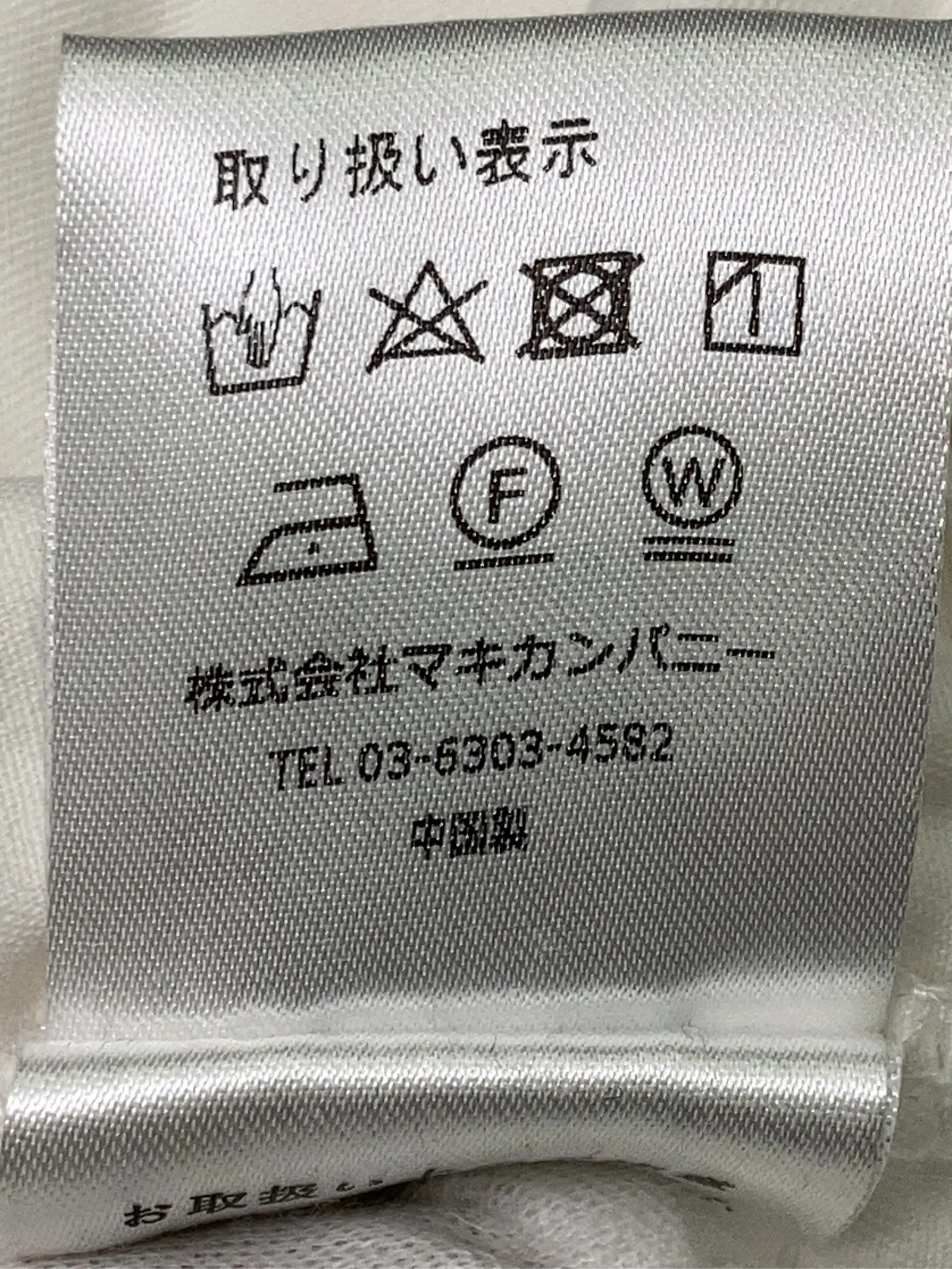 https://r2-worker.digdig.jp/product/bf476109-d2f1-4f6f-8399-969dd08c8191/c799ccb7-6429-4cfe-a12f-21877910dd99