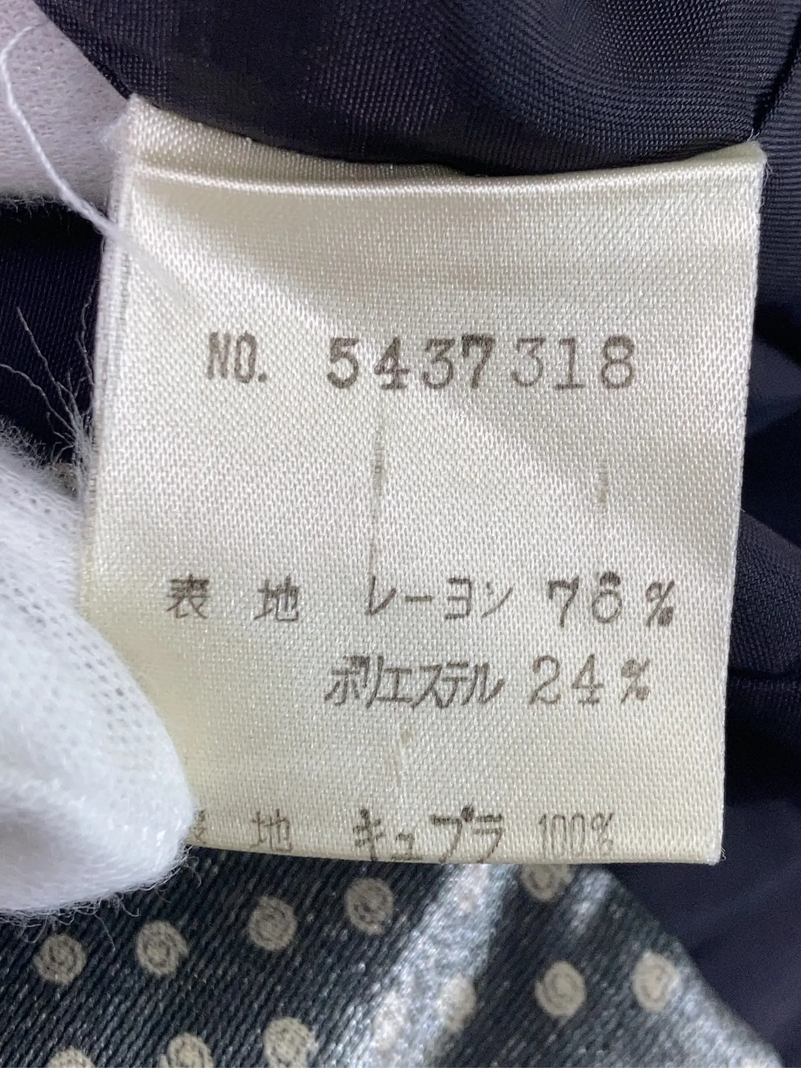 https://r2-worker.digdig.jp/product/bf4ac54e-5224-4d39-9d9e-af27c421c2cd/f7ac44dc-968c-4b52-bede-b455ff86b9bf