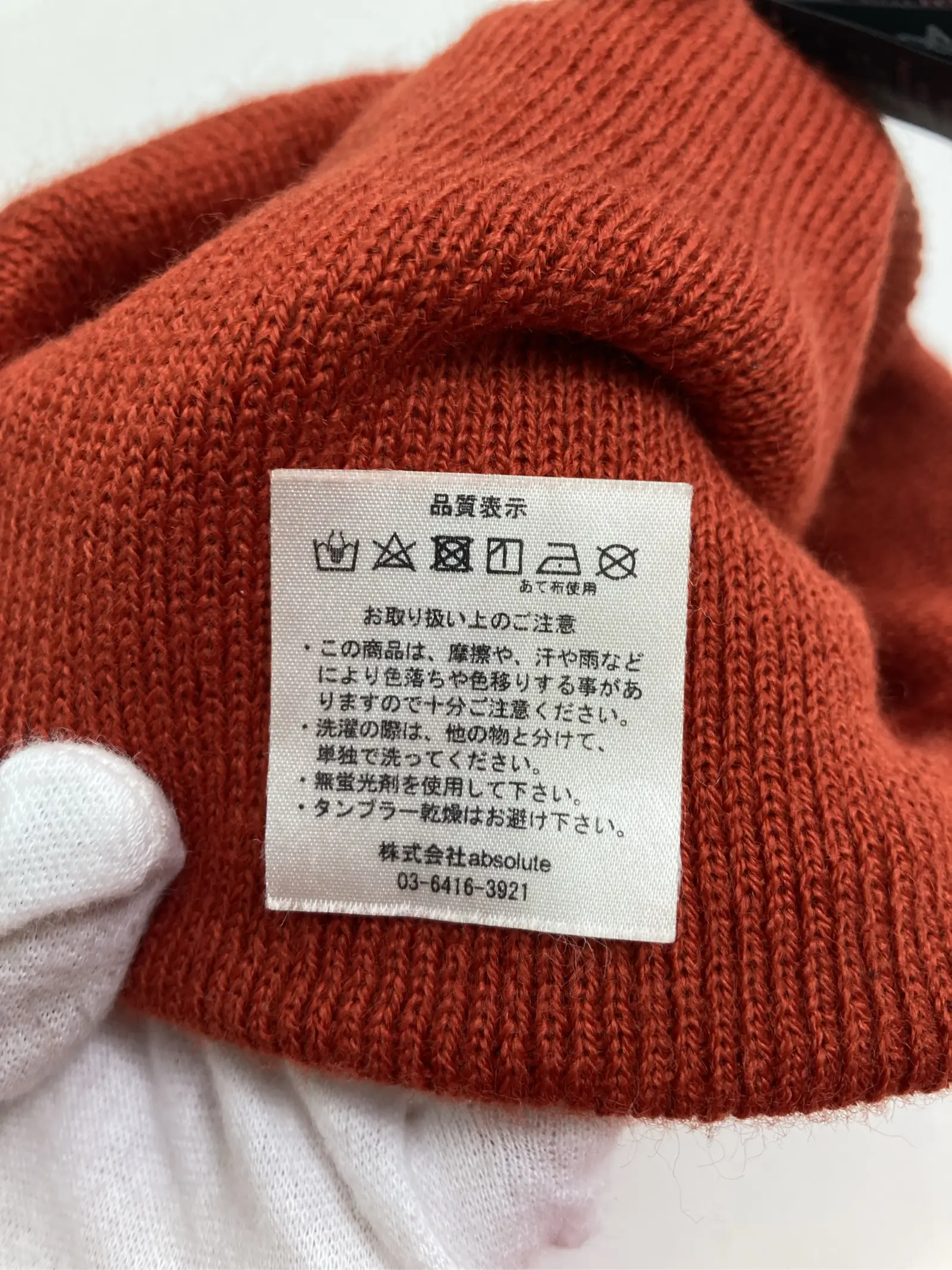 https://r2-worker.digdig.jp/product/bf50309b-8690-45fd-9cdb-8b23907ef33d/7aa9b7c8-81ec-475d-8d81-7e129b85ca77