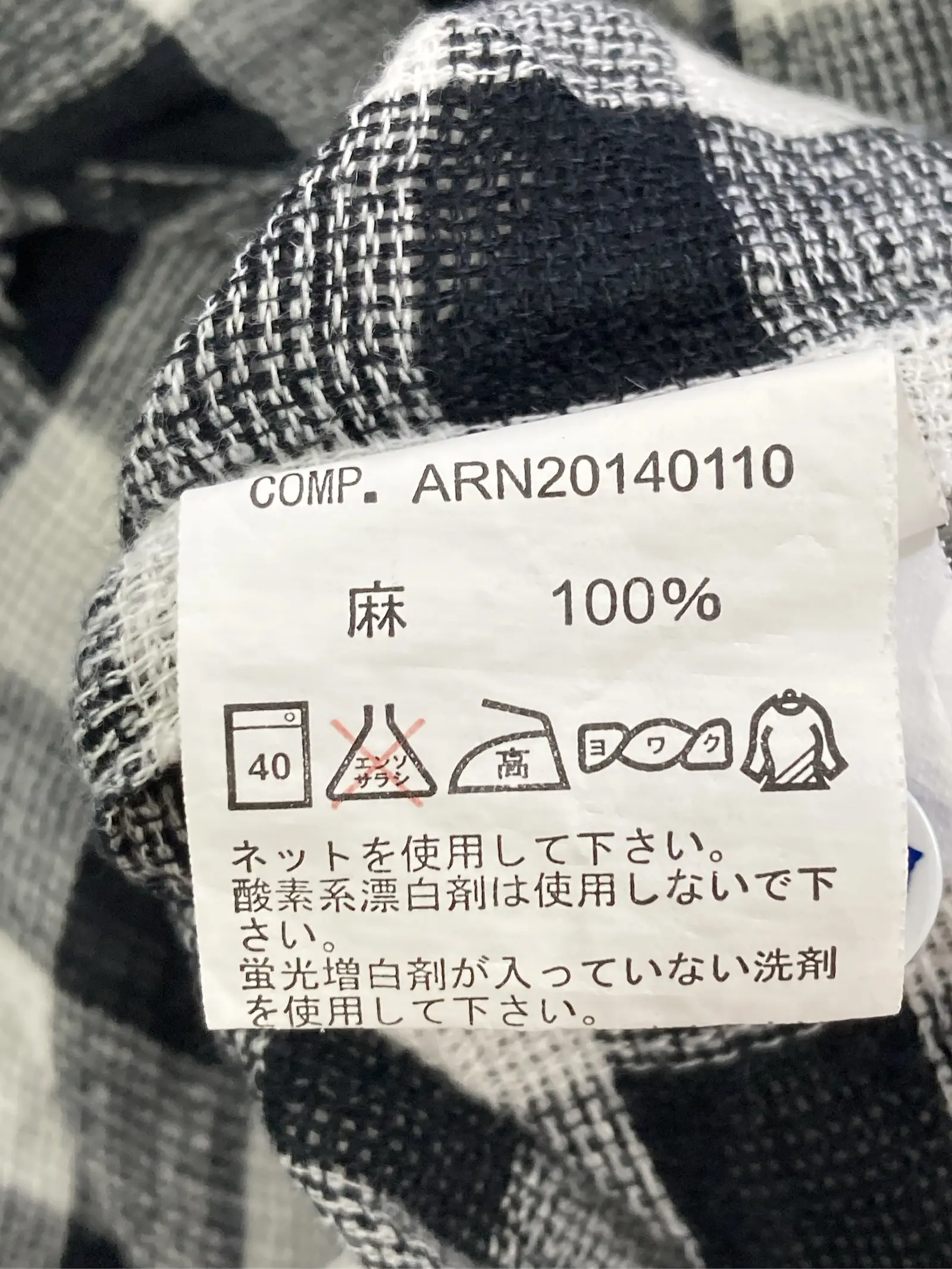 https://r2-worker.digdig.jp/product/bf52b98d-c19c-4fdb-a312-7edfb78a7c8d/ad290f82-1352-46ad-a193-7099b234cff7
