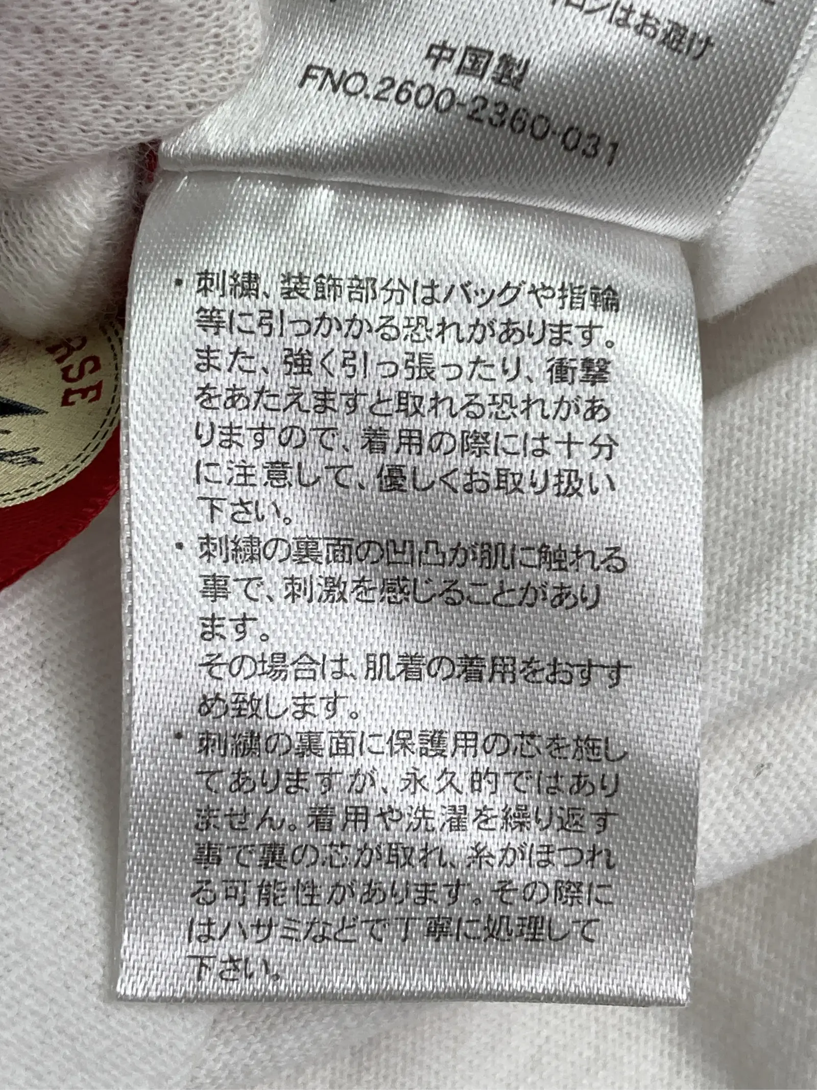 https://r2-worker.digdig.jp/product/bf534719-b167-47db-bd80-3c4824e00ee0/92d164e2-02dc-4c43-8167-c47e6c78cd08