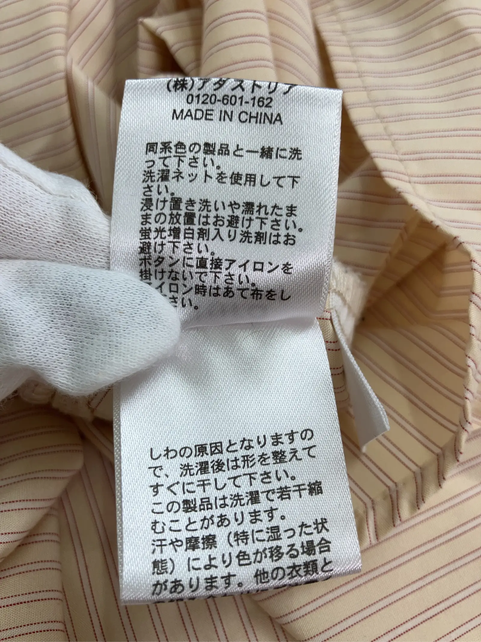 https://r2-worker.digdig.jp/product/bf556772-ab3d-45c7-bfd1-12a2ff2b3e0d/3ce359db-a670-4eb6-9f85-68ec30ab9c0a