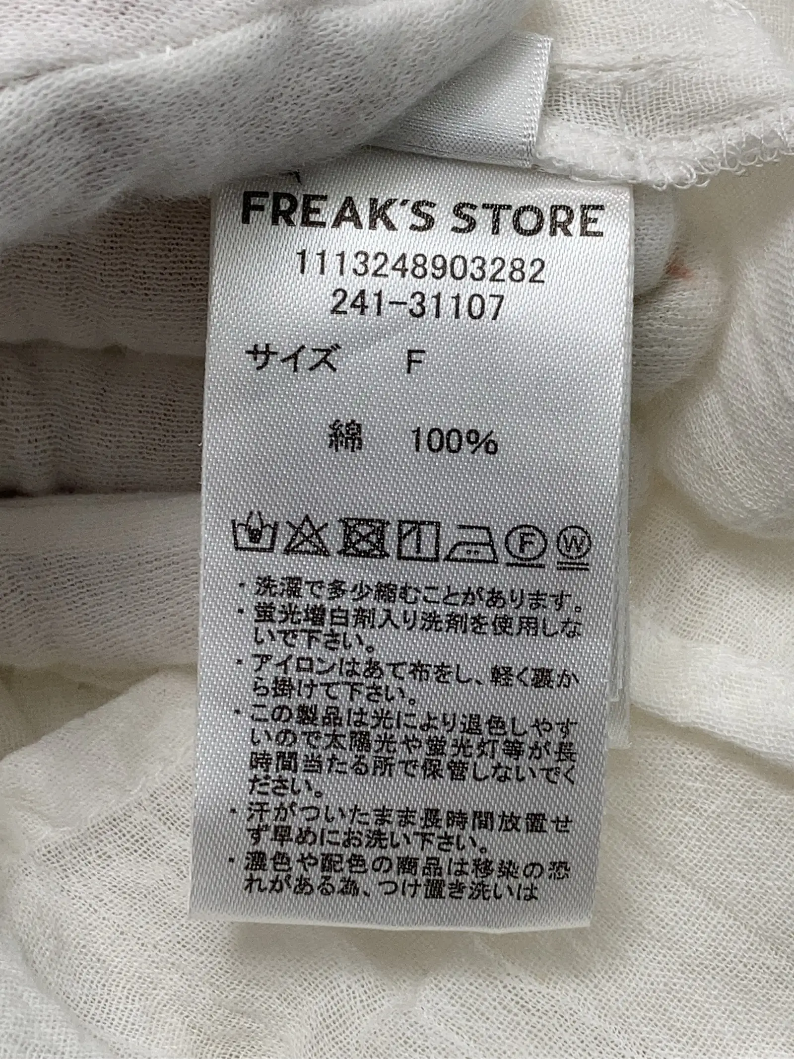 https://r2-worker.digdig.jp/product/bf58d976-b3fe-4ba2-a85c-0c11804abd6f/1985161e-c1f9-4218-9323-f72409be20d1