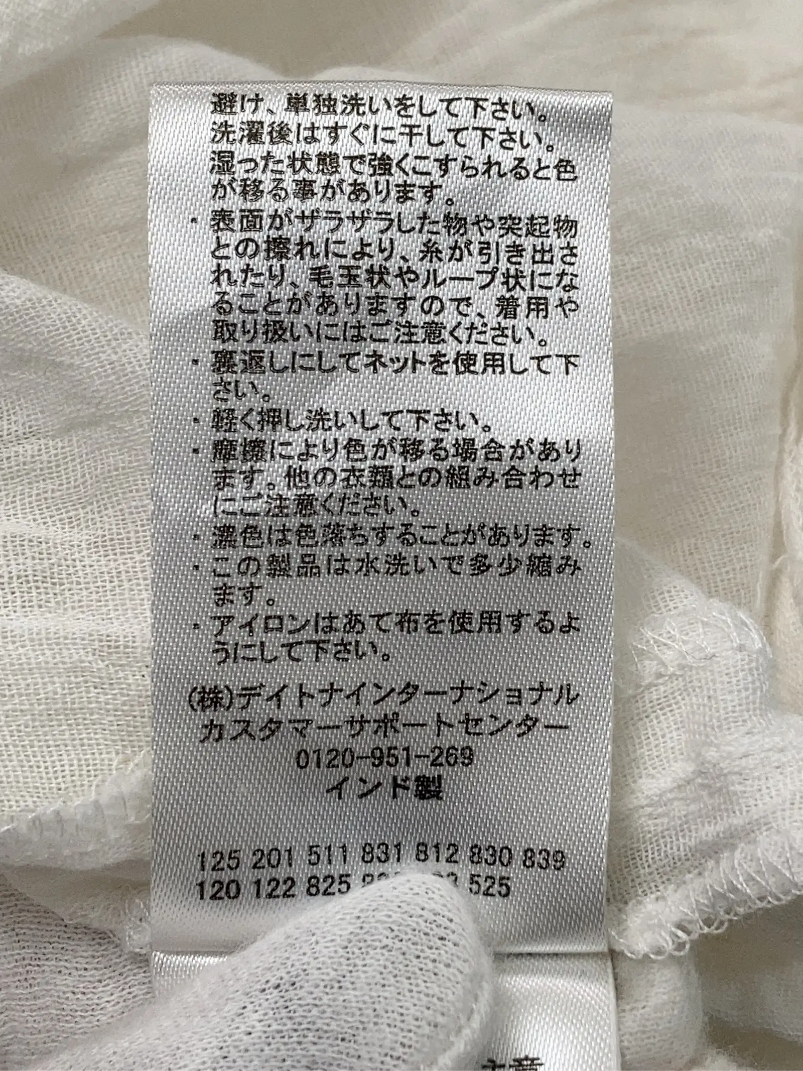 https://r2-worker.digdig.jp/product/bf58d976-b3fe-4ba2-a85c-0c11804abd6f/32d34a0e-028a-4e52-918c-62a2895d4cac
