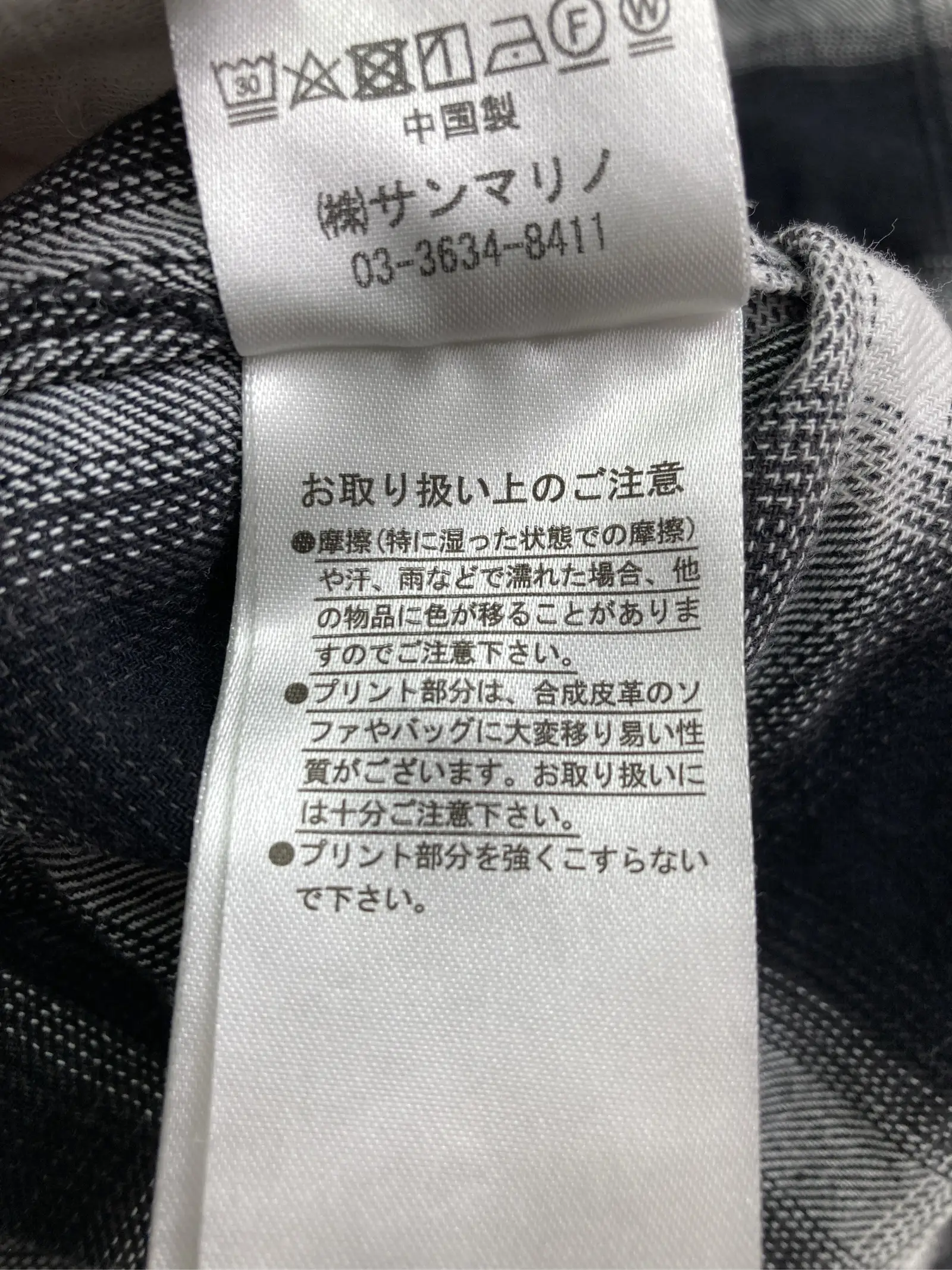 https://r2-worker.digdig.jp/product/bf59a4b8-4d96-417b-baab-b8811e994251/060315c9-1ed1-4bf9-a096-d2f661fe3864