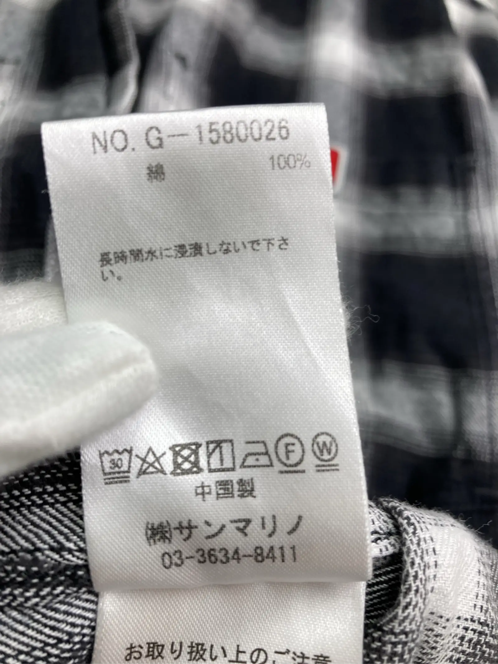 https://r2-worker.digdig.jp/product/bf59a4b8-4d96-417b-baab-b8811e994251/746fe9cd-61f0-4a82-b154-3d40638dee95